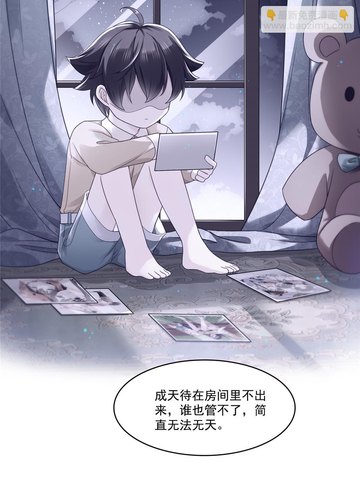 293 司氏古族21