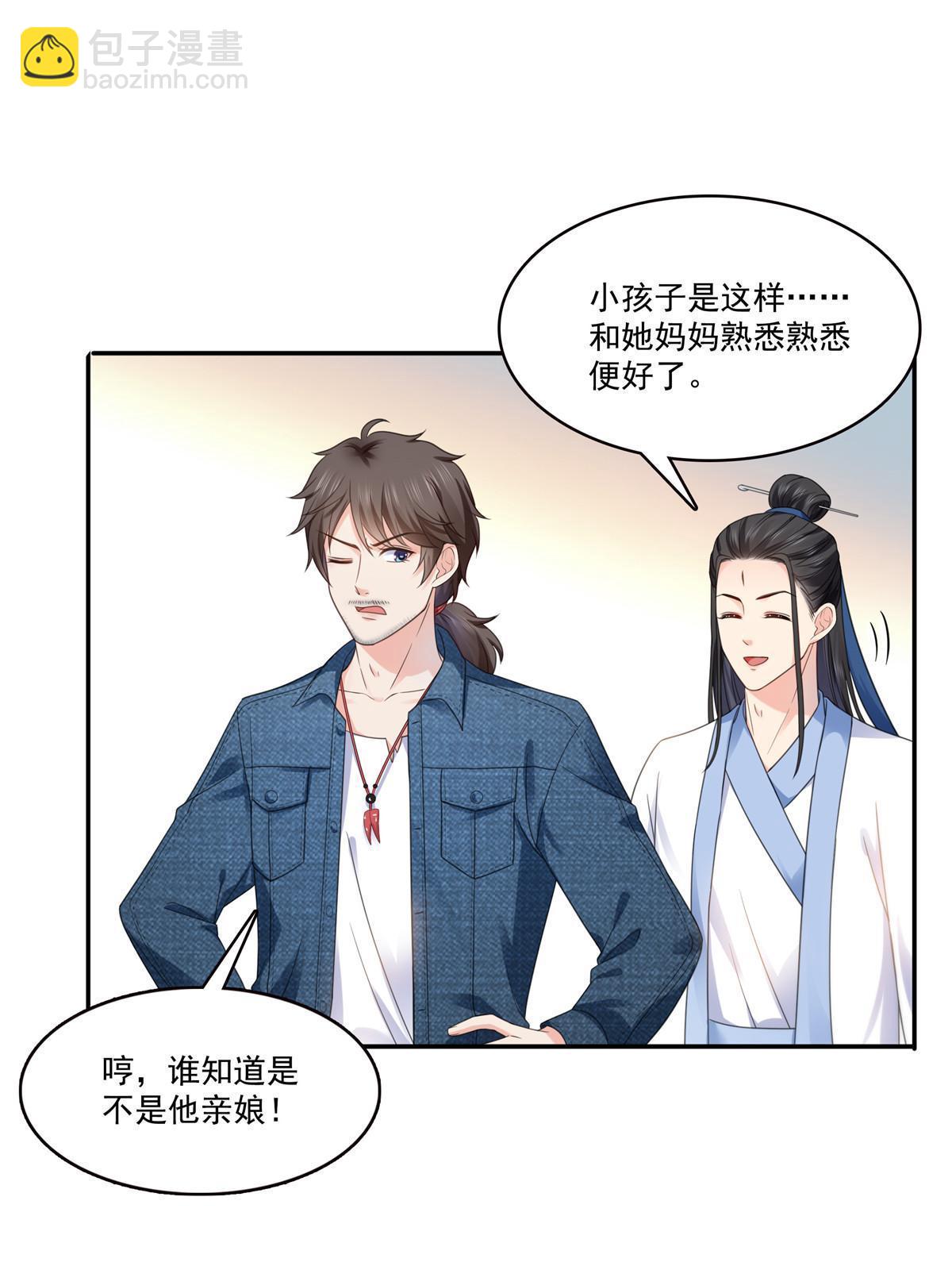 293 司氏古族22