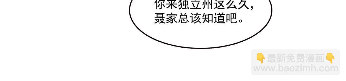 293 司氏古族24