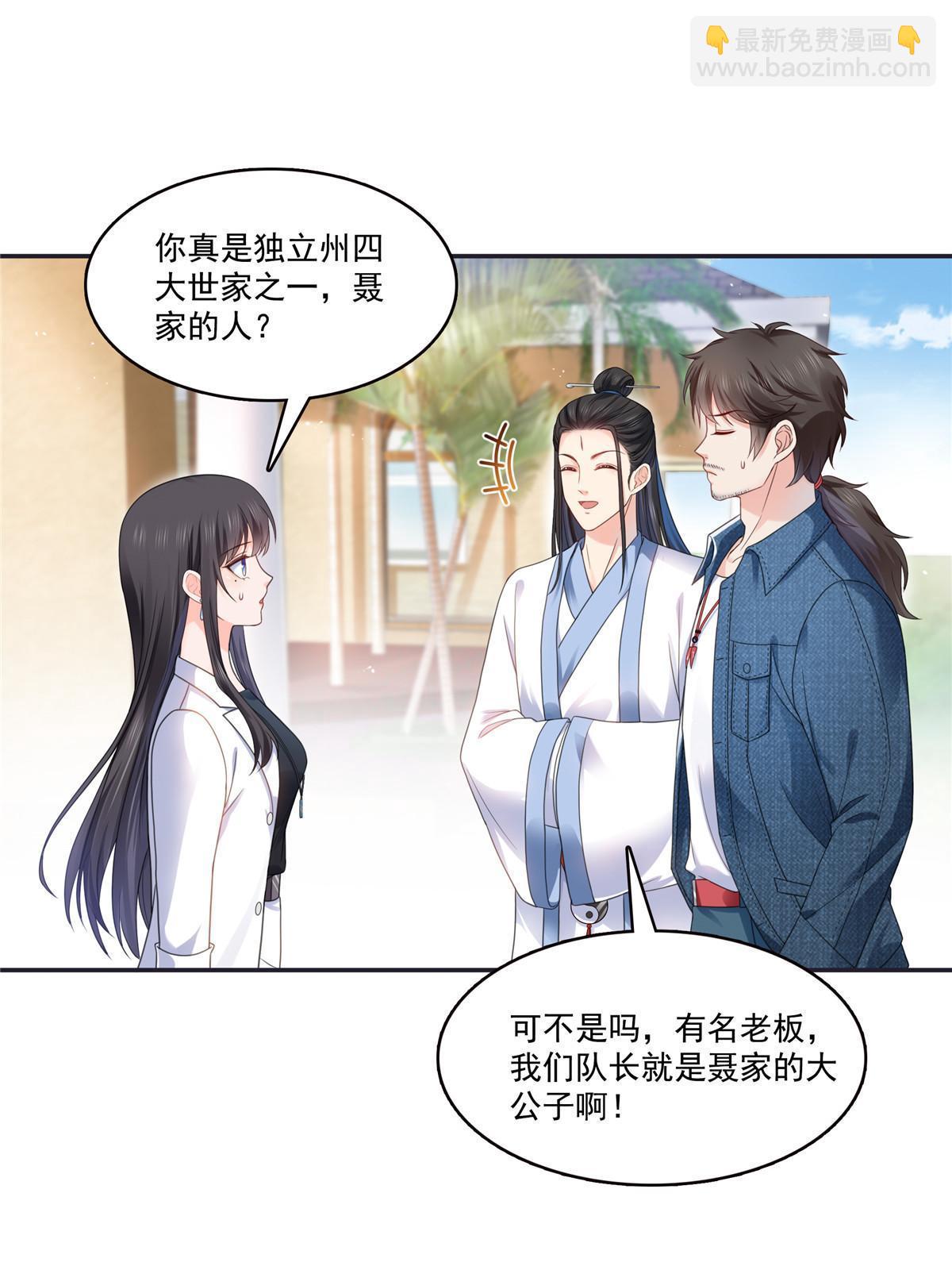 293 司氏古族25