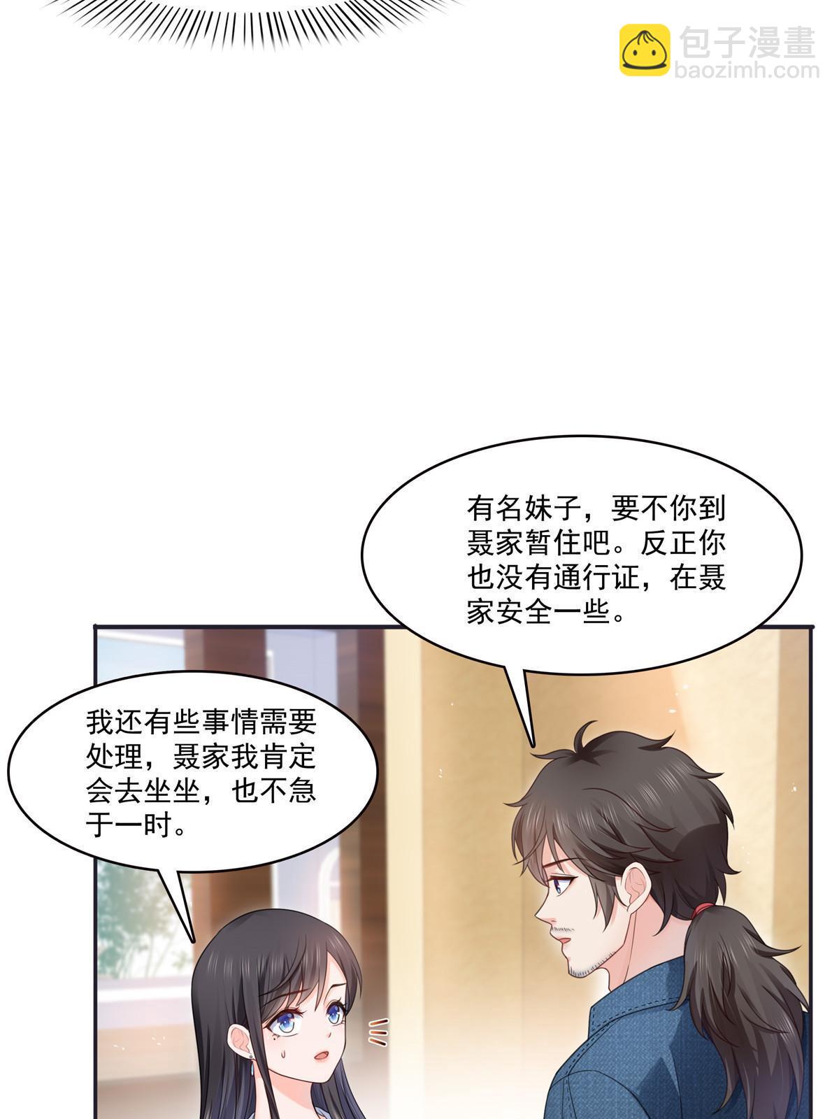 293 司氏古族27
