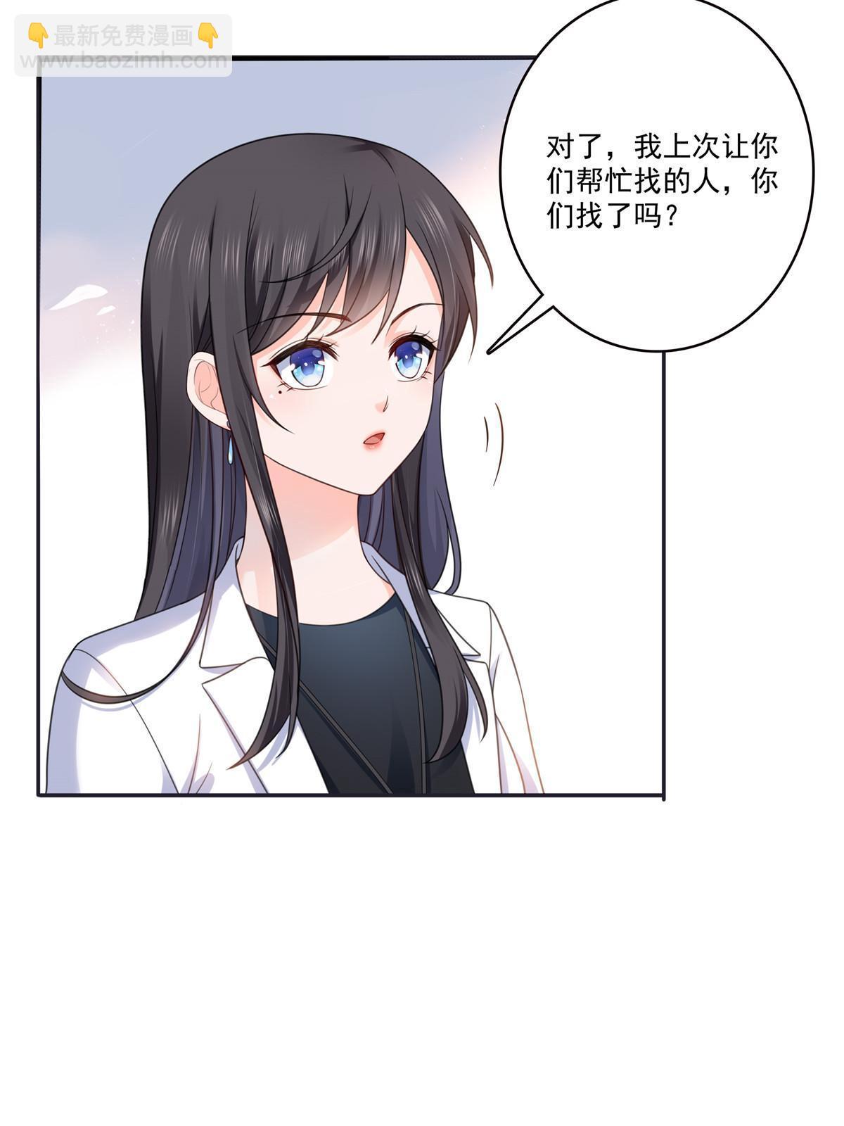293 司氏古族29