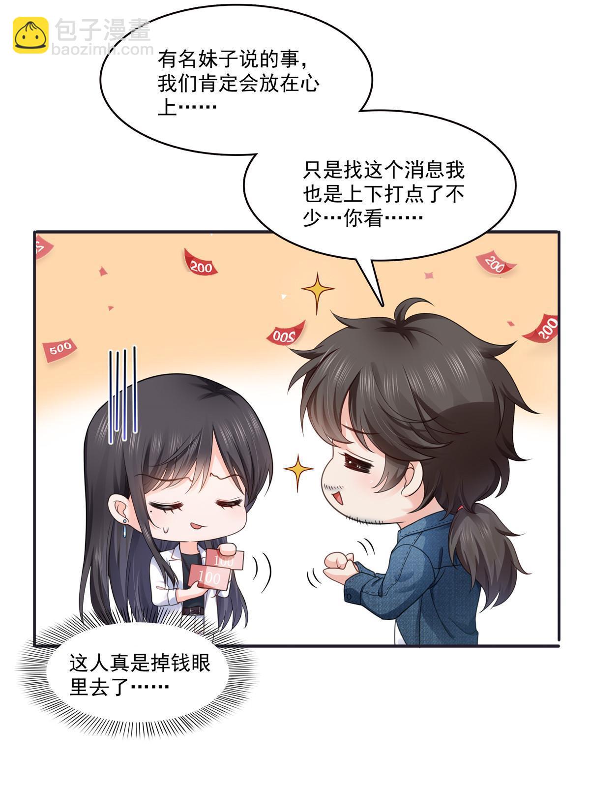 293 司氏古族30