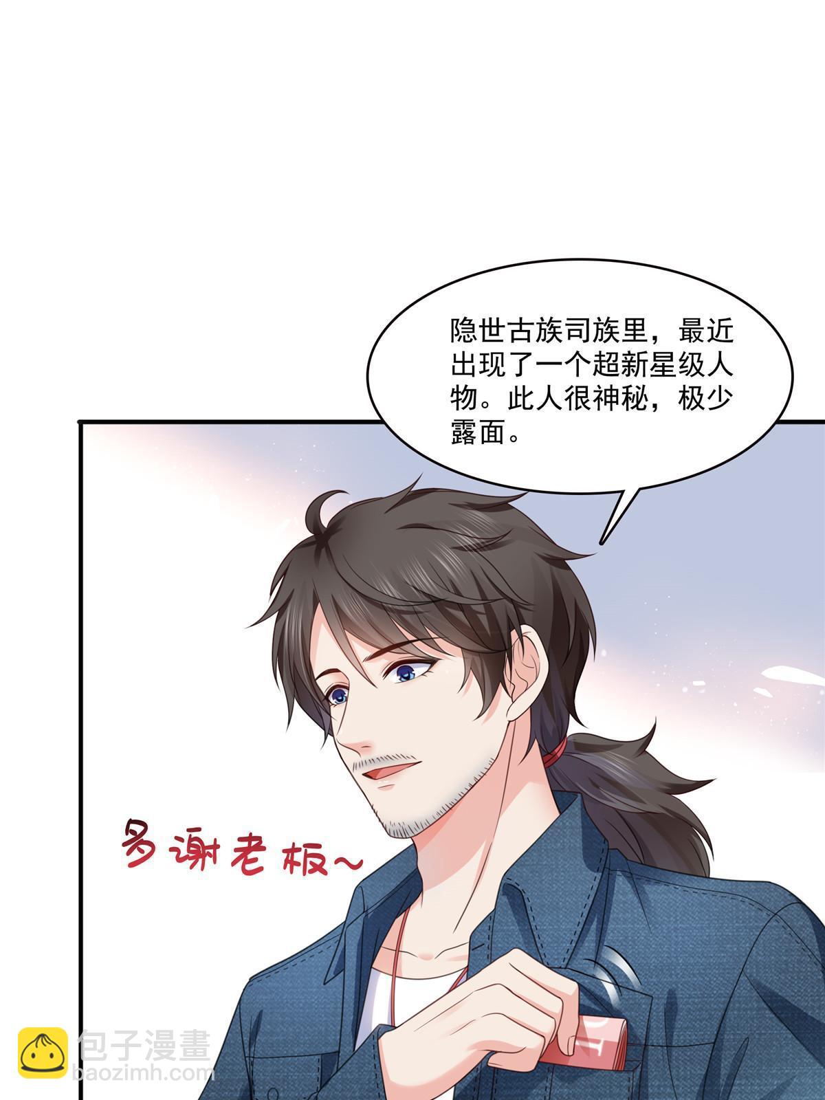 293 司氏古族31