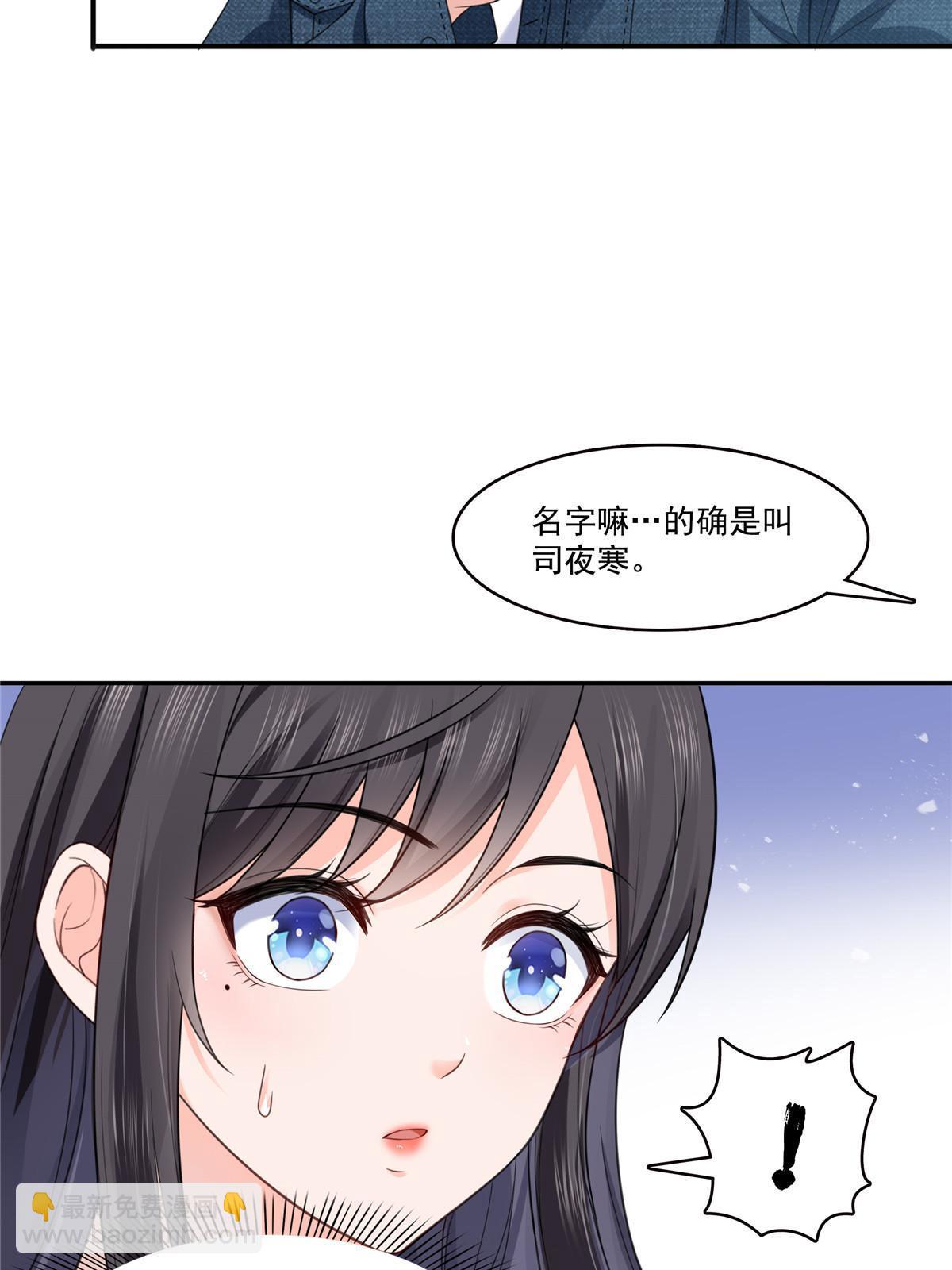 293 司氏古族32