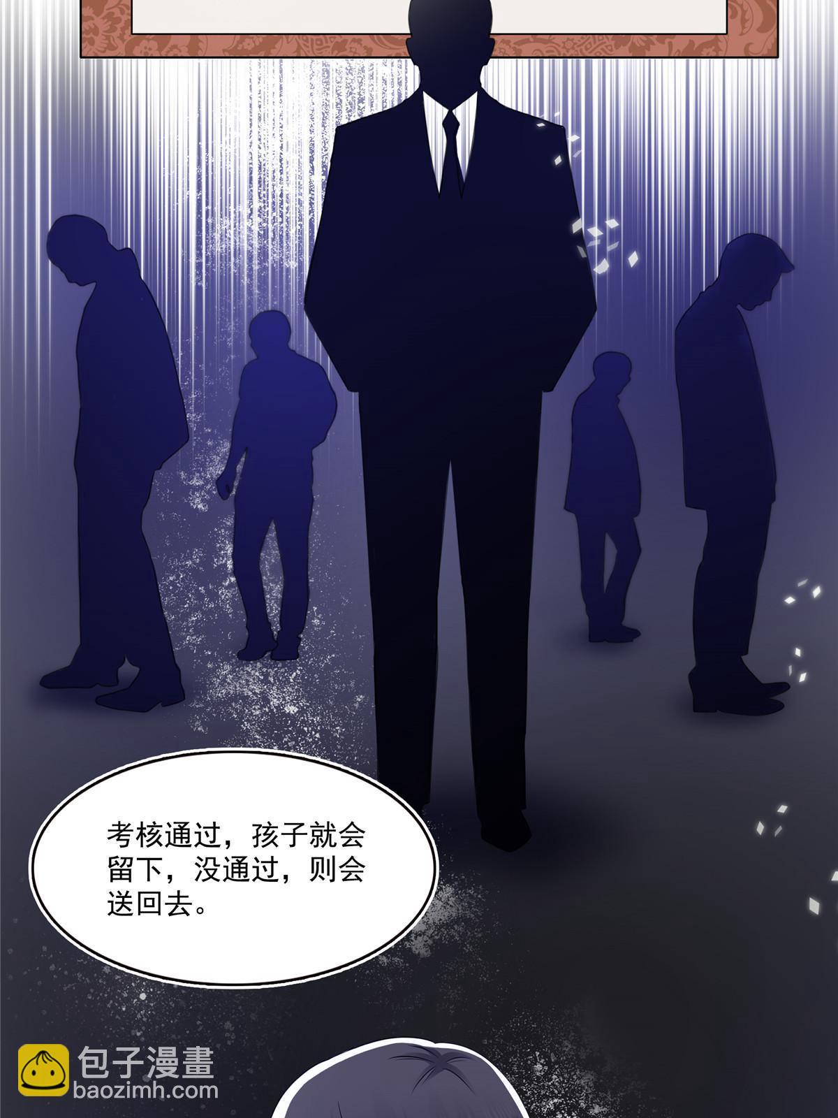 293 司氏古族38