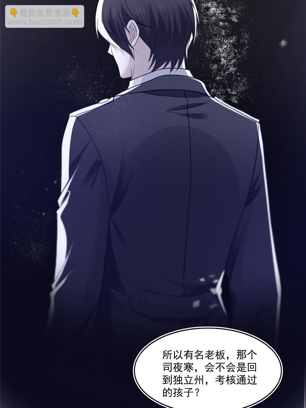 293 司氏古族39
