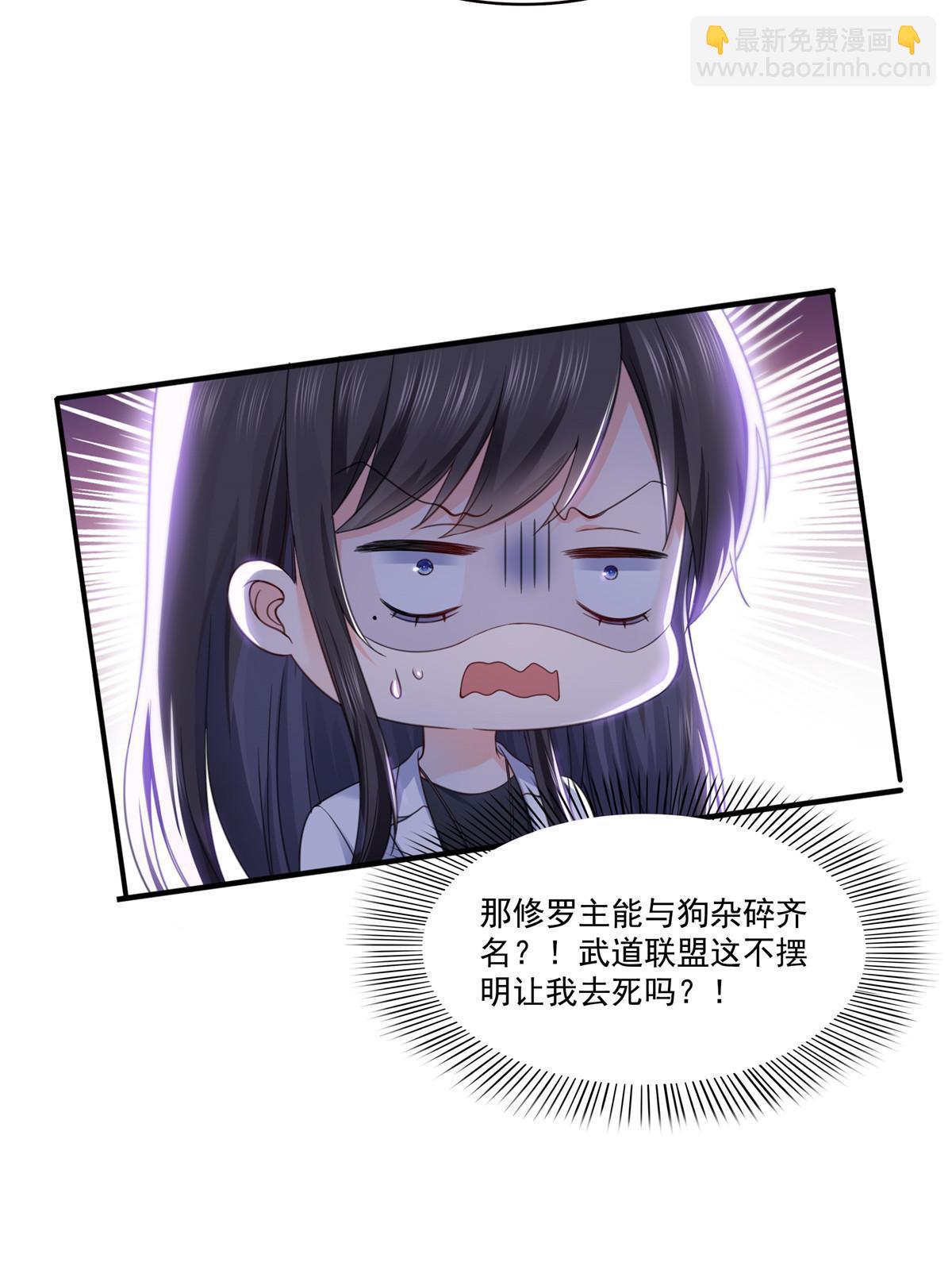 293 司氏古族46