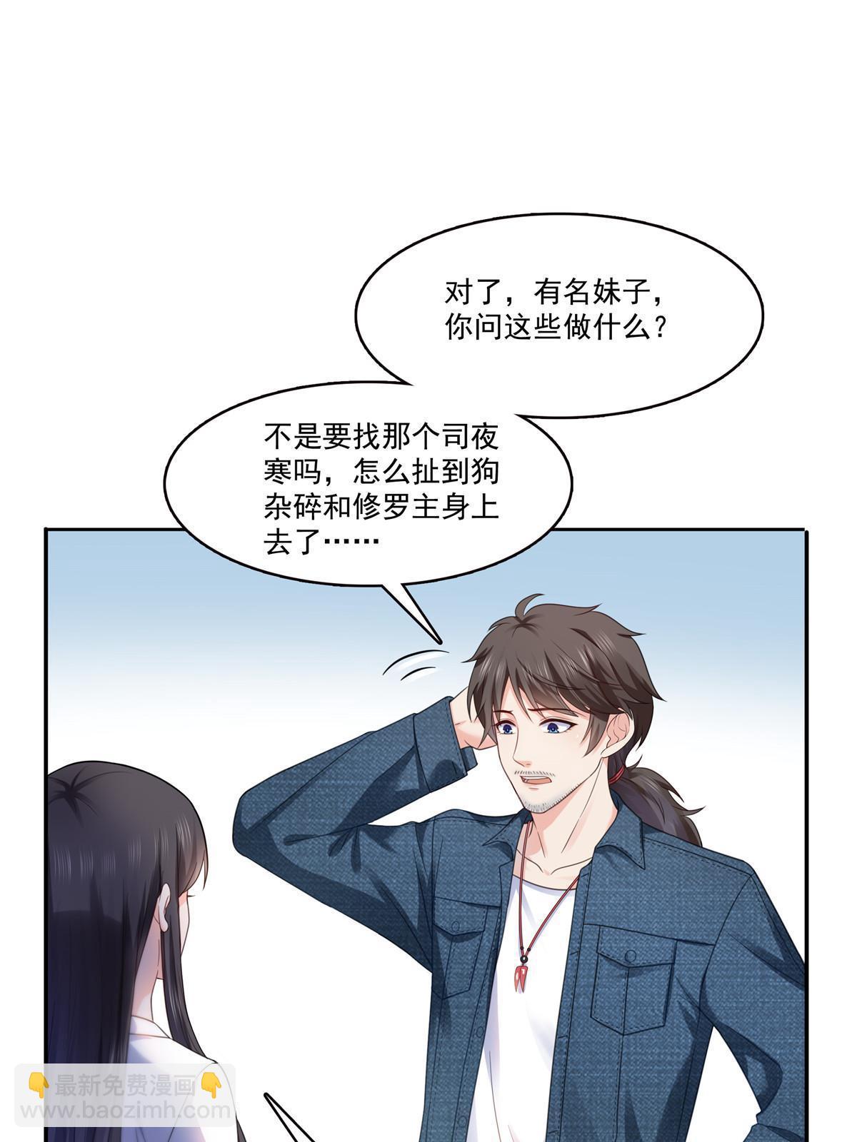 293 司氏古族48