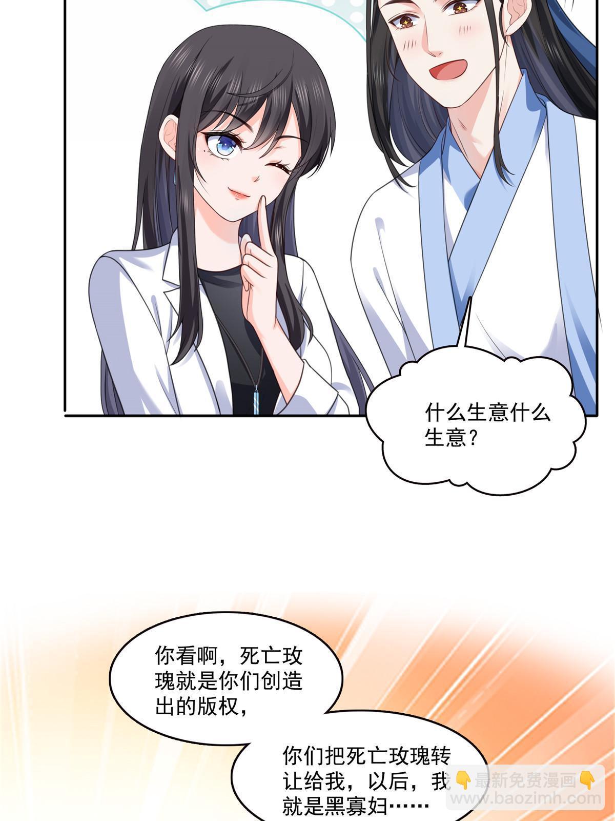 293 司氏古族5