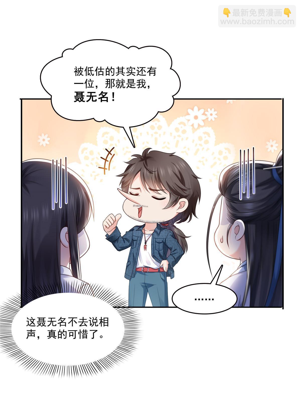 293 司氏古族51