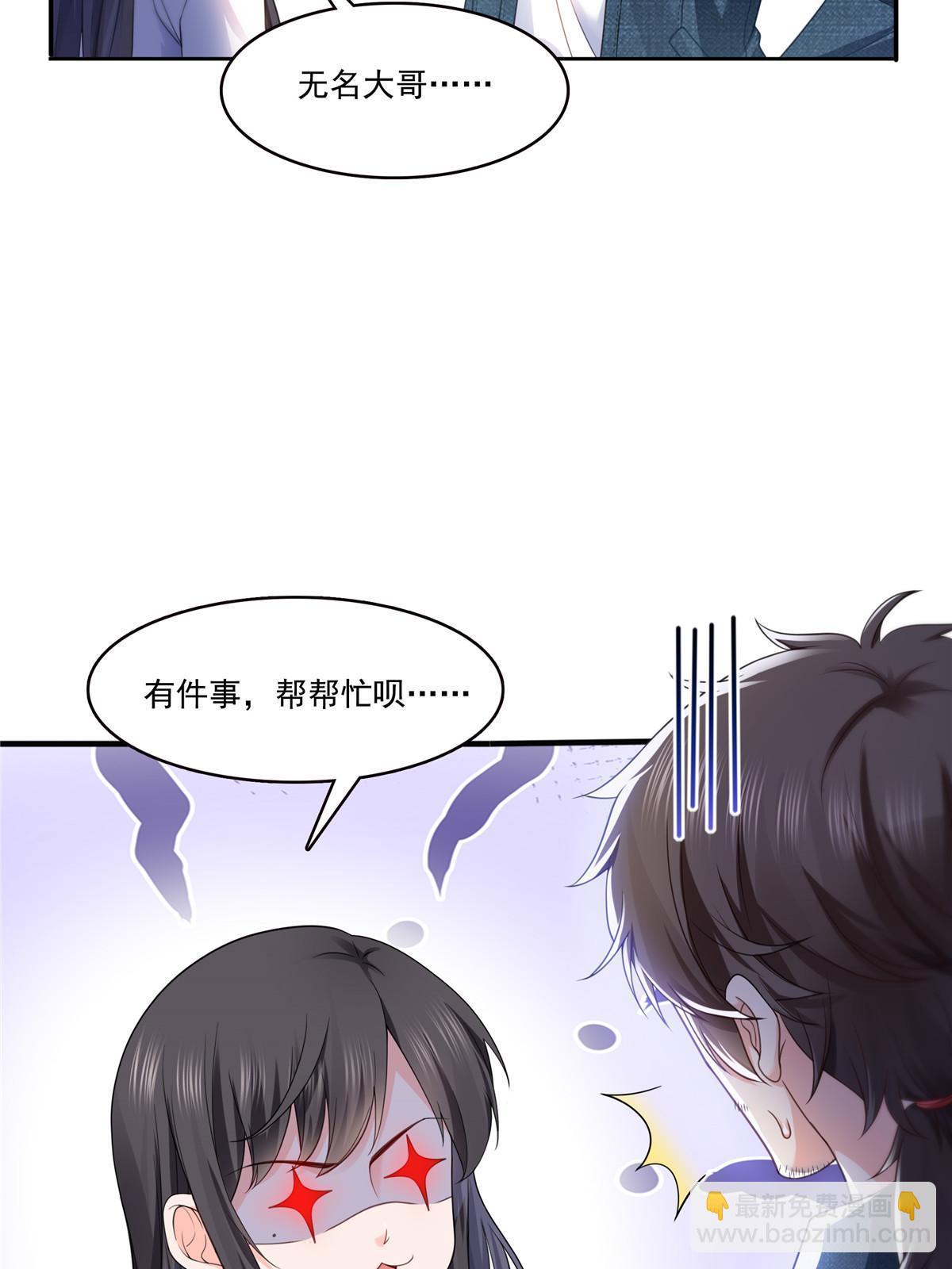 293 司氏古族53