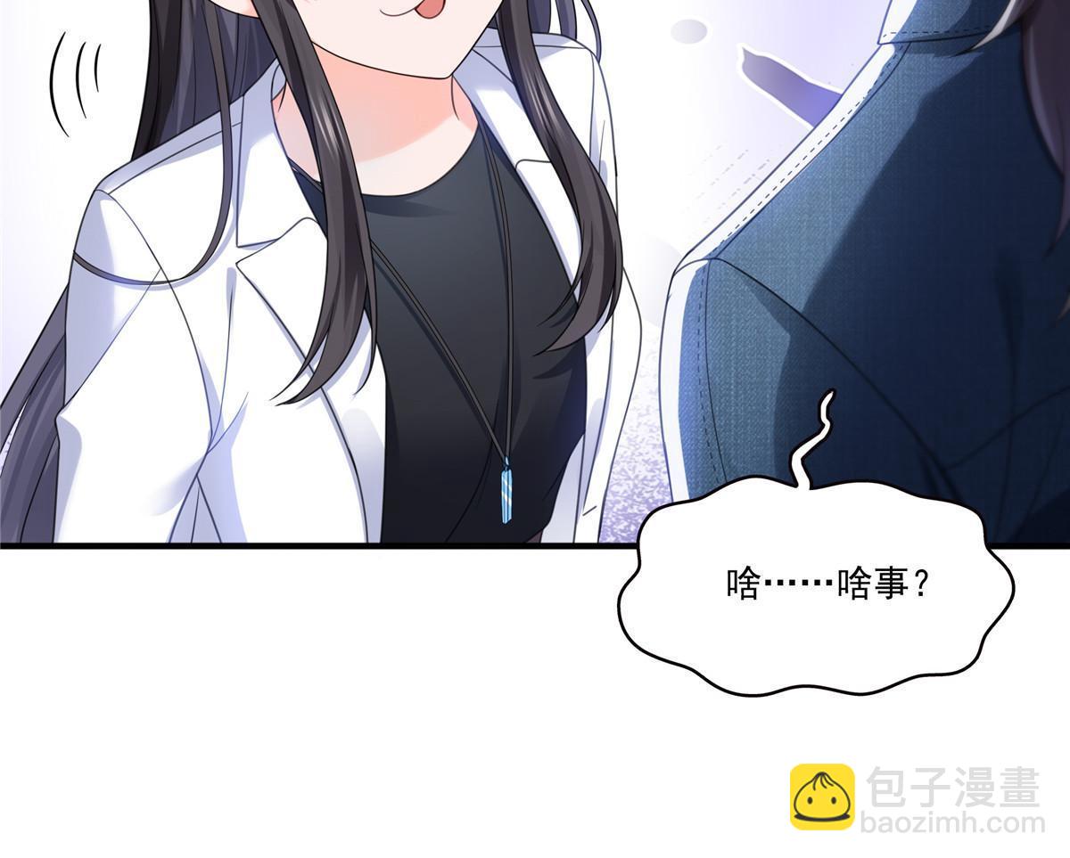 293 司氏古族54
