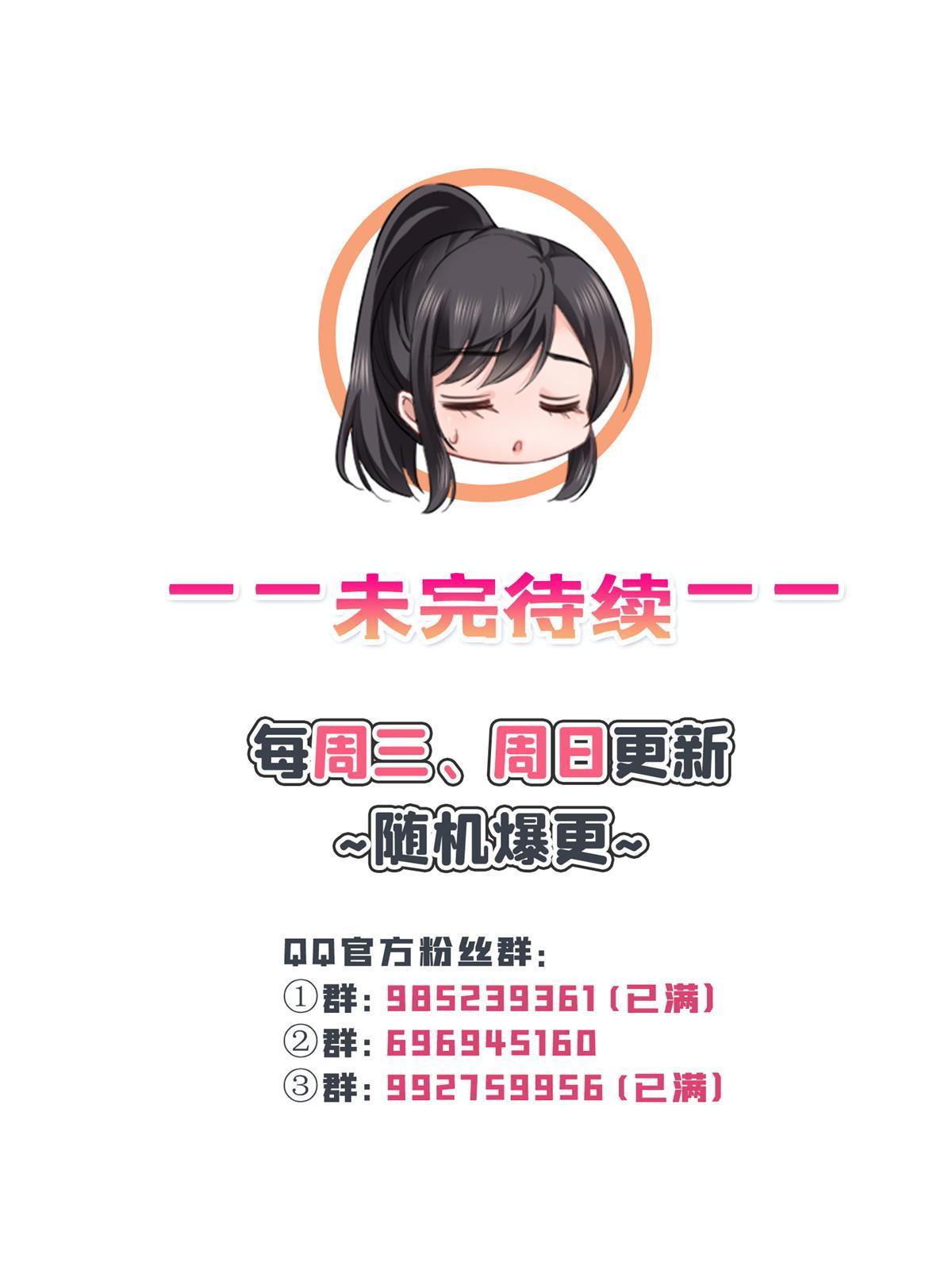 293 司氏古族55