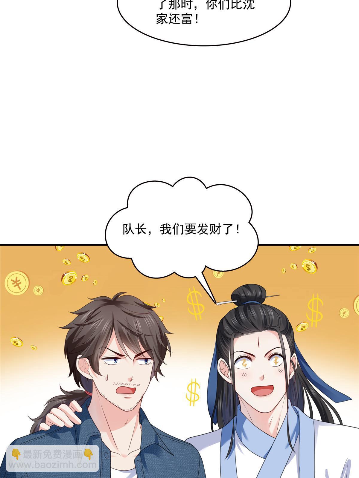 293 司氏古族7