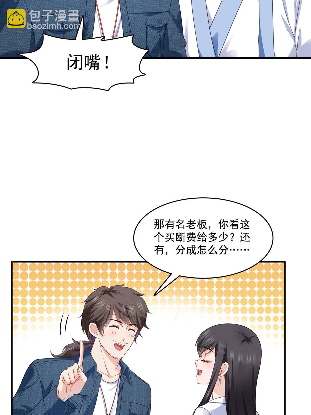 293 司氏古族8