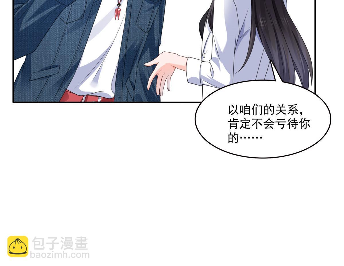 293 司氏古族9