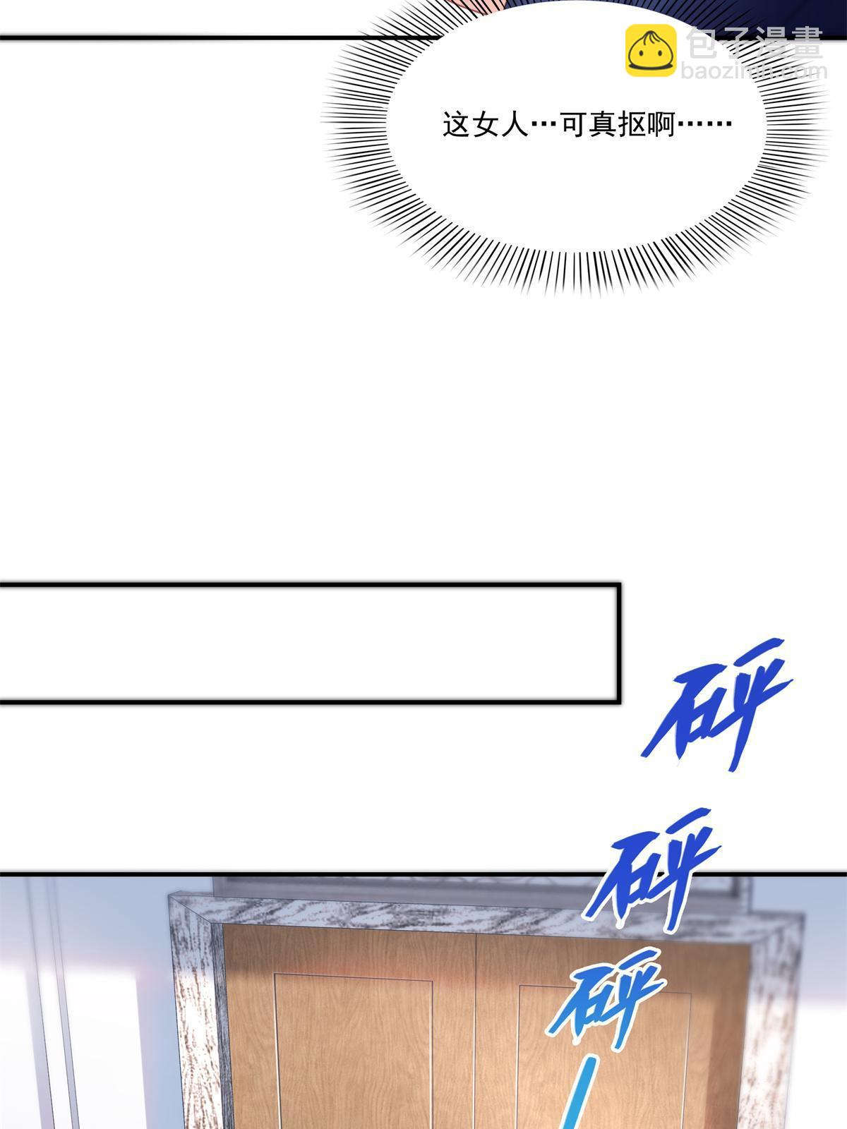 第294话  易水寒的徒弟16