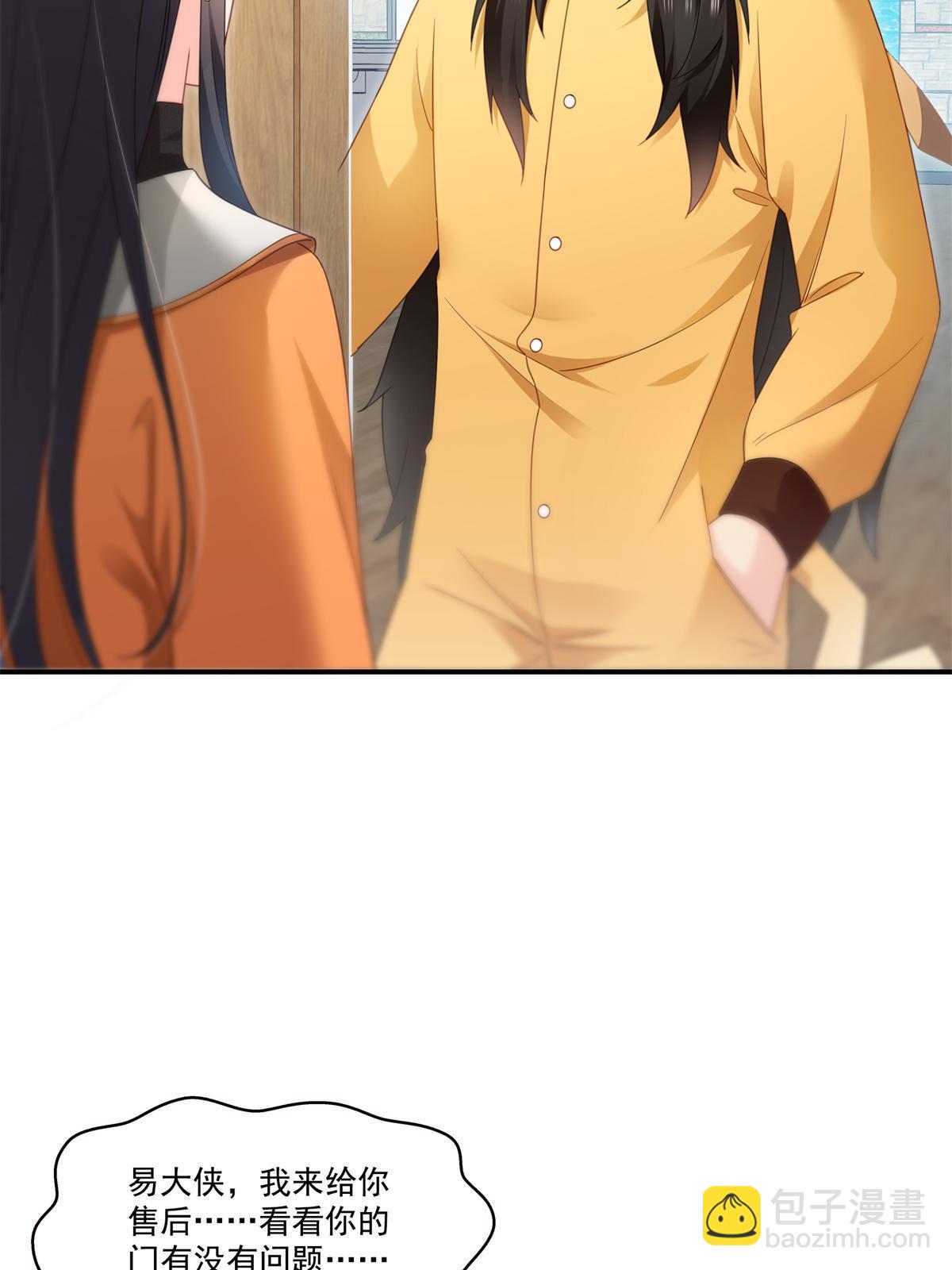 第294话  易水寒的徒弟19