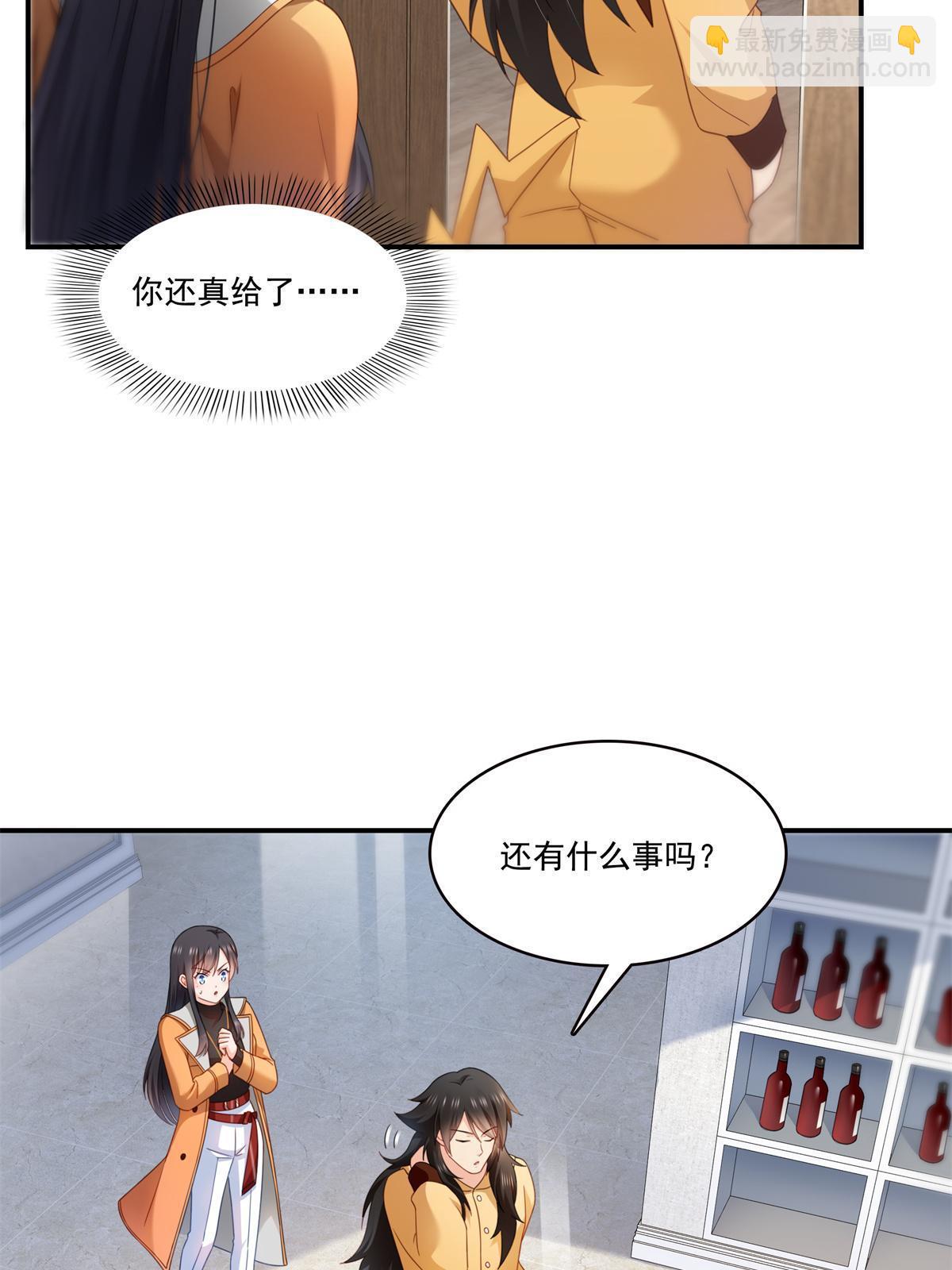第294话  易水寒的徒弟24