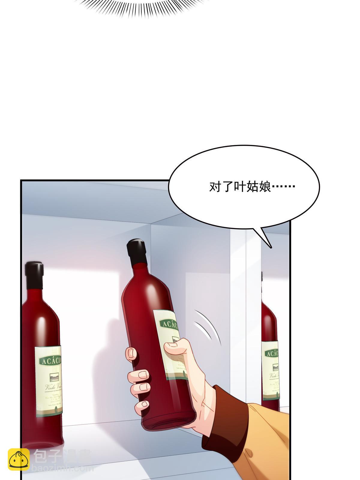 第294话  易水寒的徒弟31
