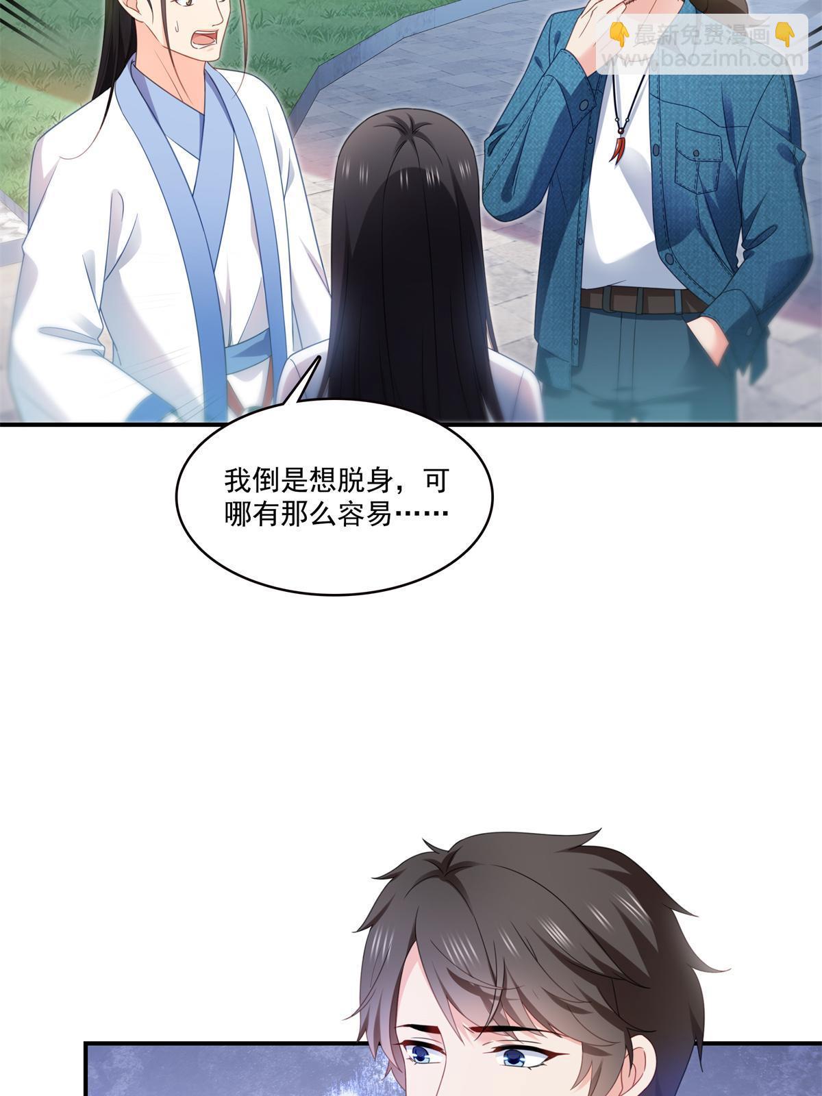 第294话  易水寒的徒弟4