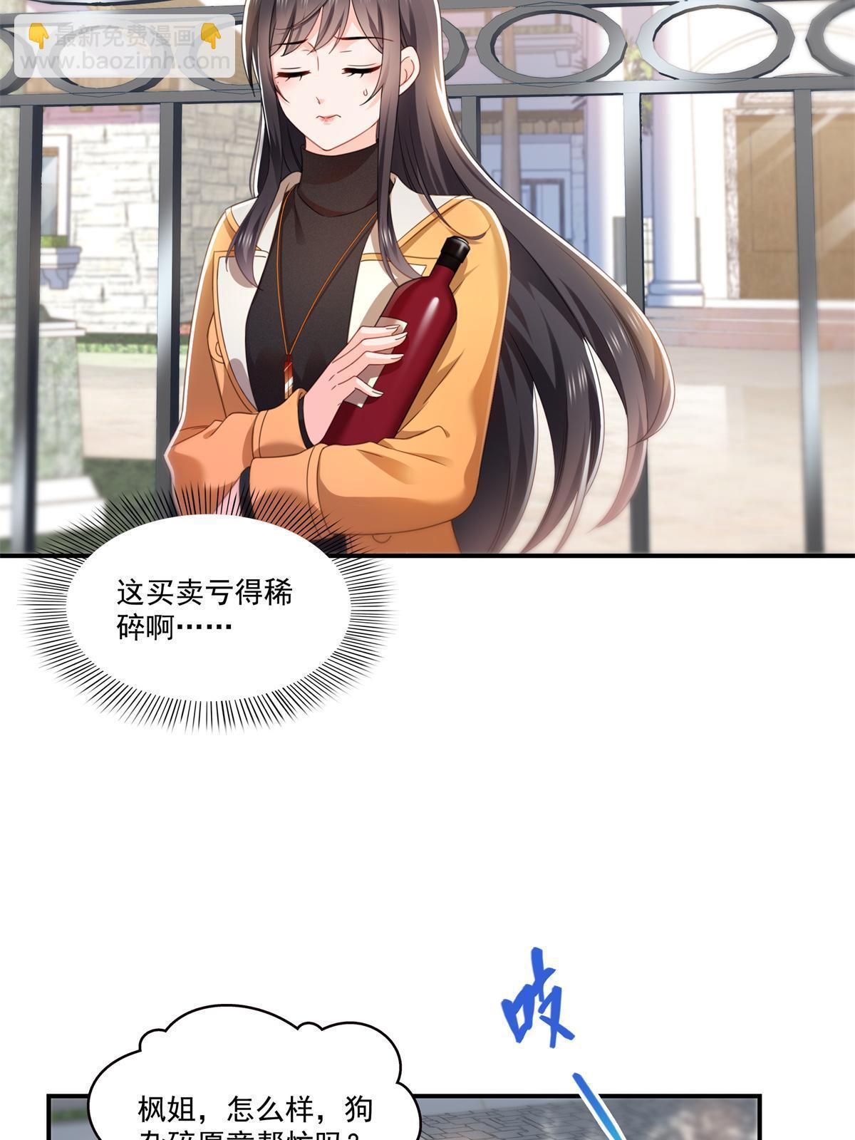 第294话  易水寒的徒弟40