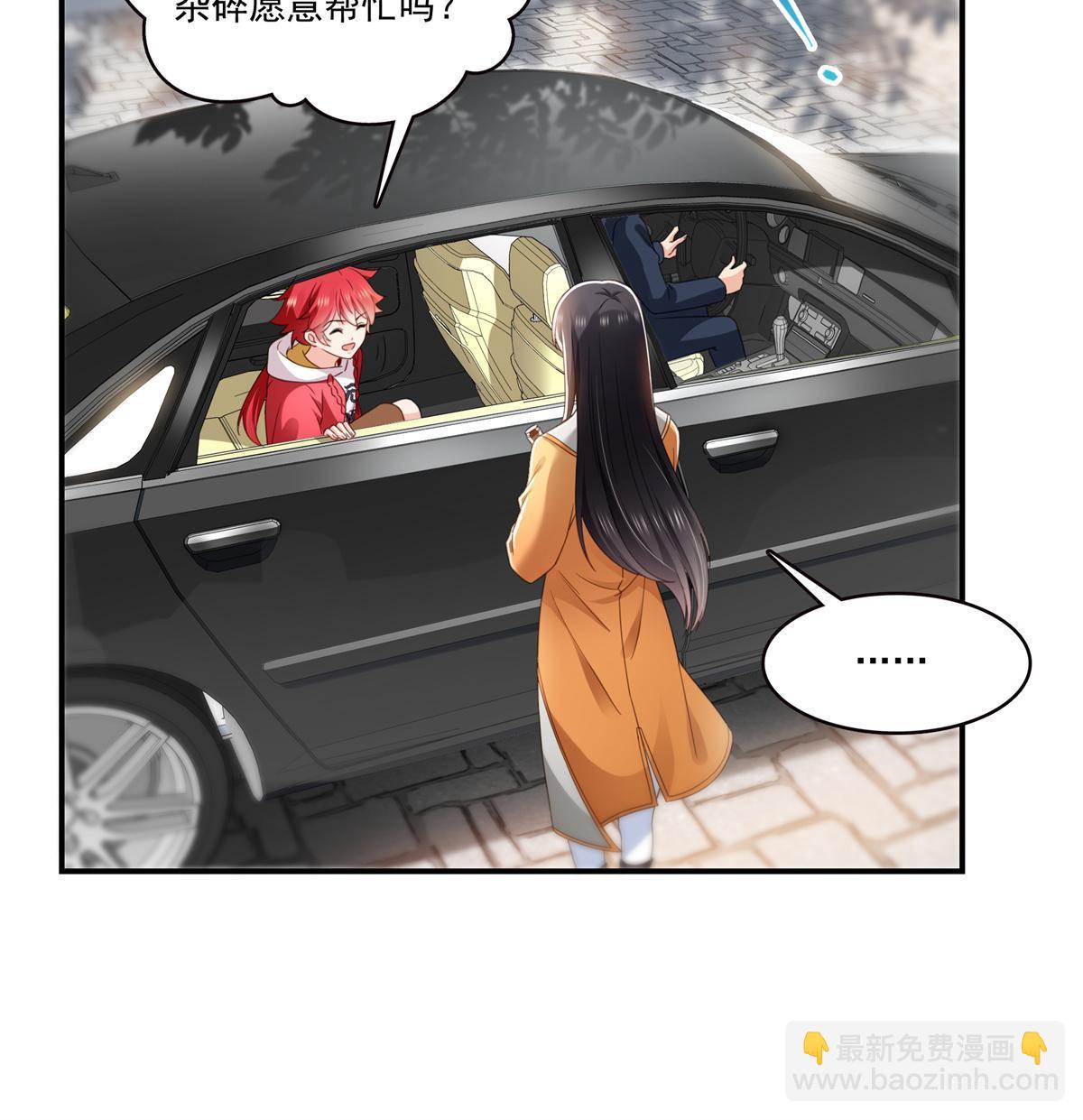 第294话  易水寒的徒弟41