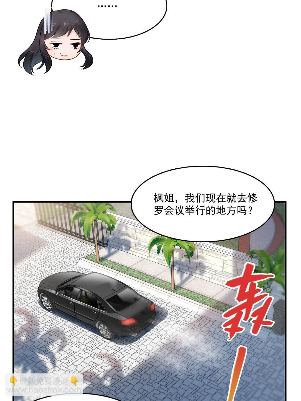 第294话  易水寒的徒弟43