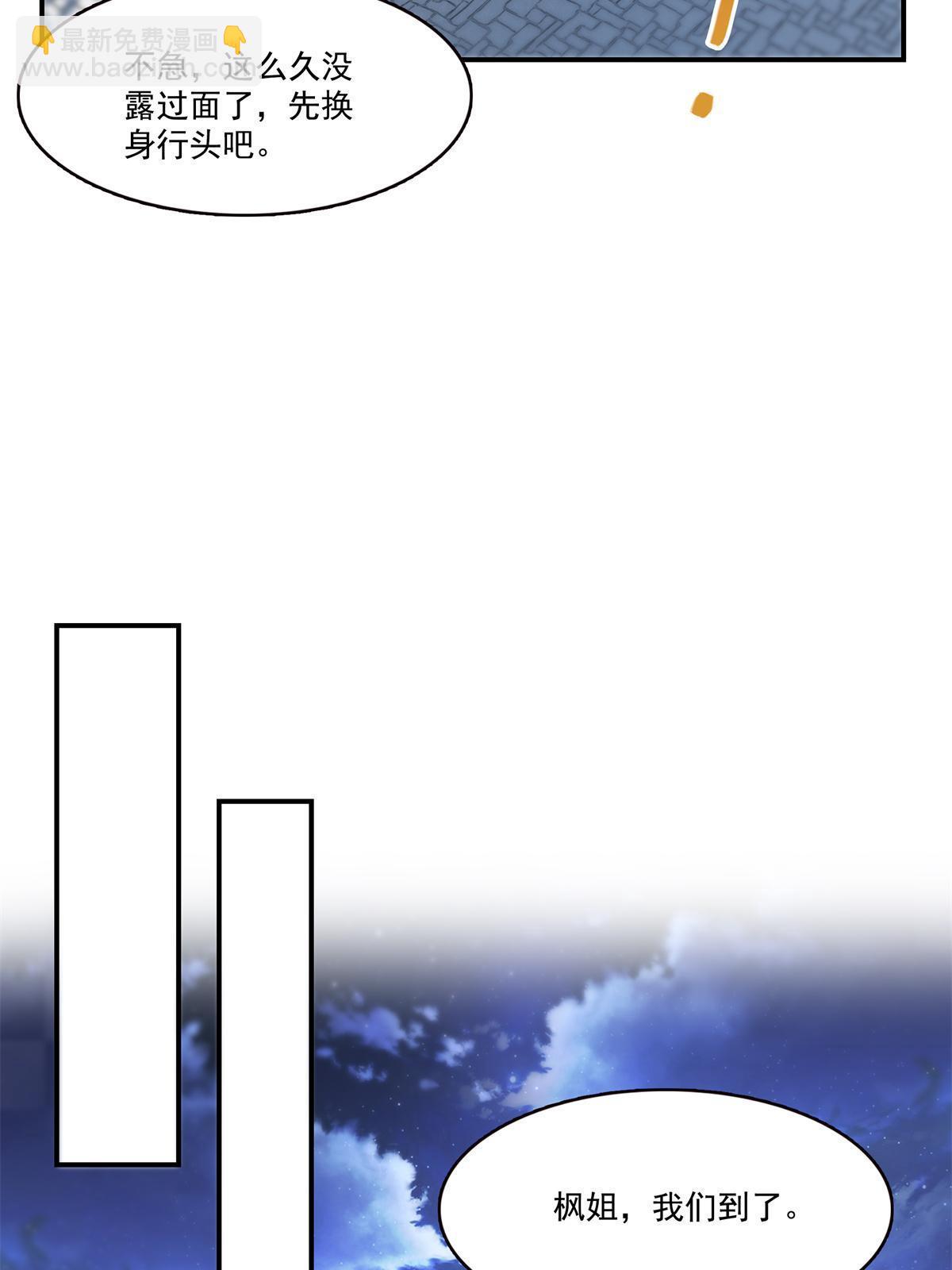 第294话  易水寒的徒弟44