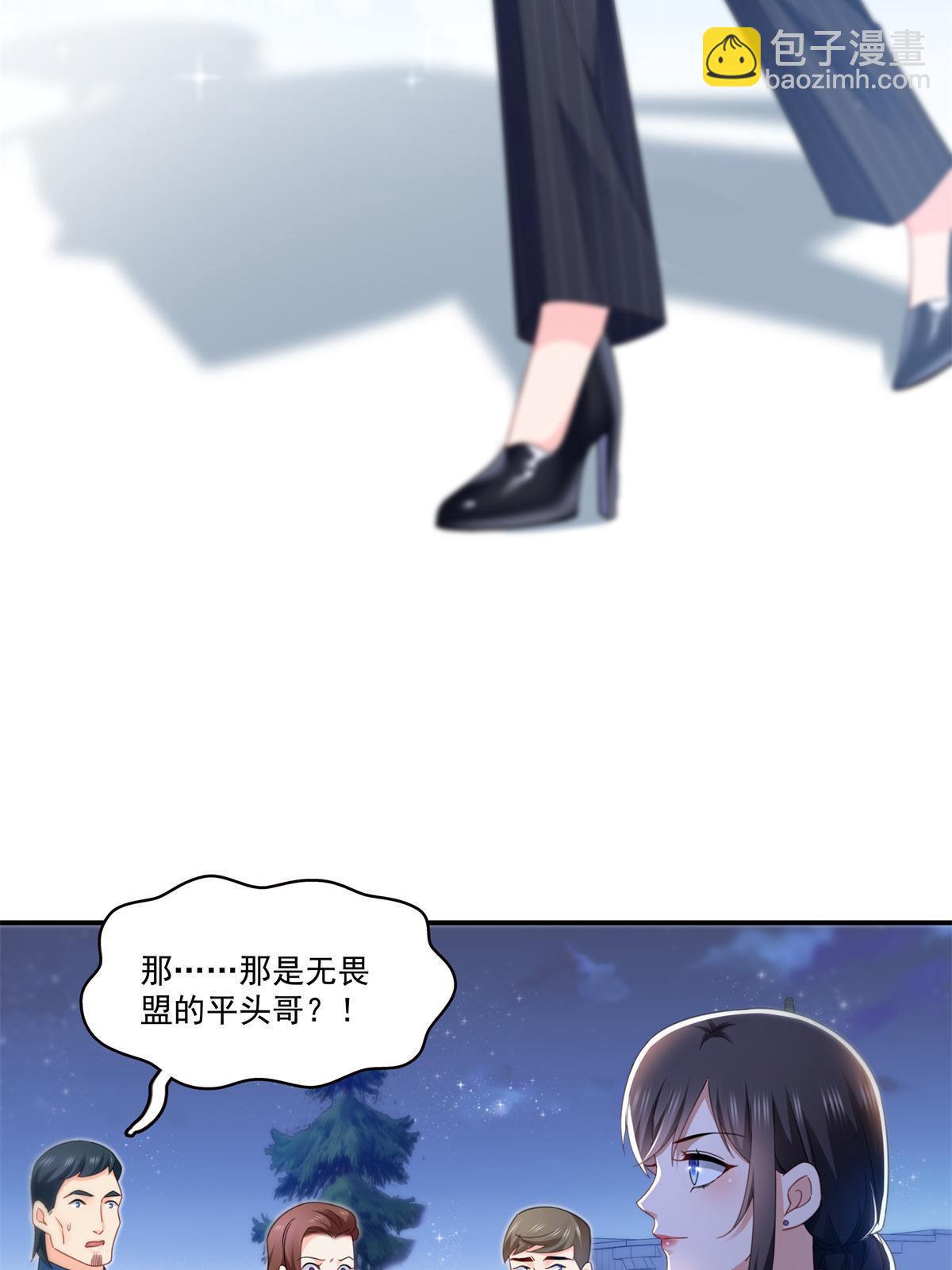 第294话  易水寒的徒弟48