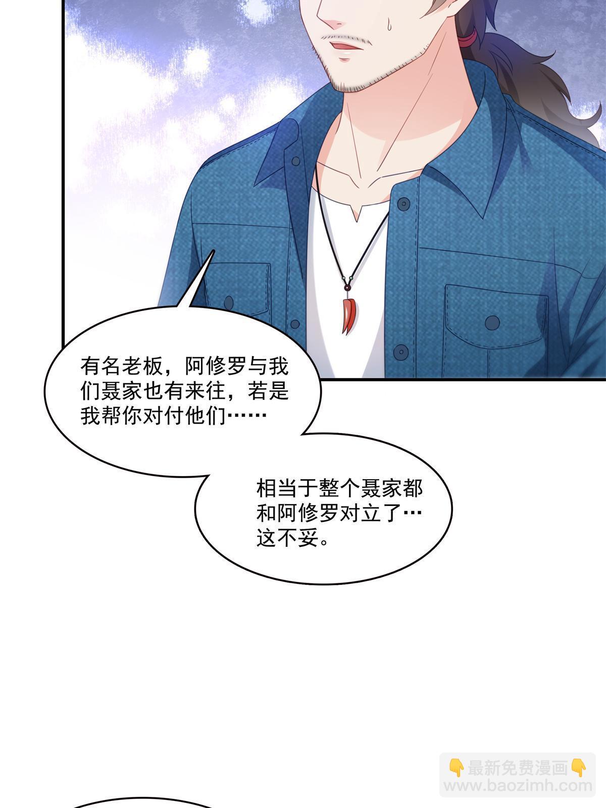第294话  易水寒的徒弟5