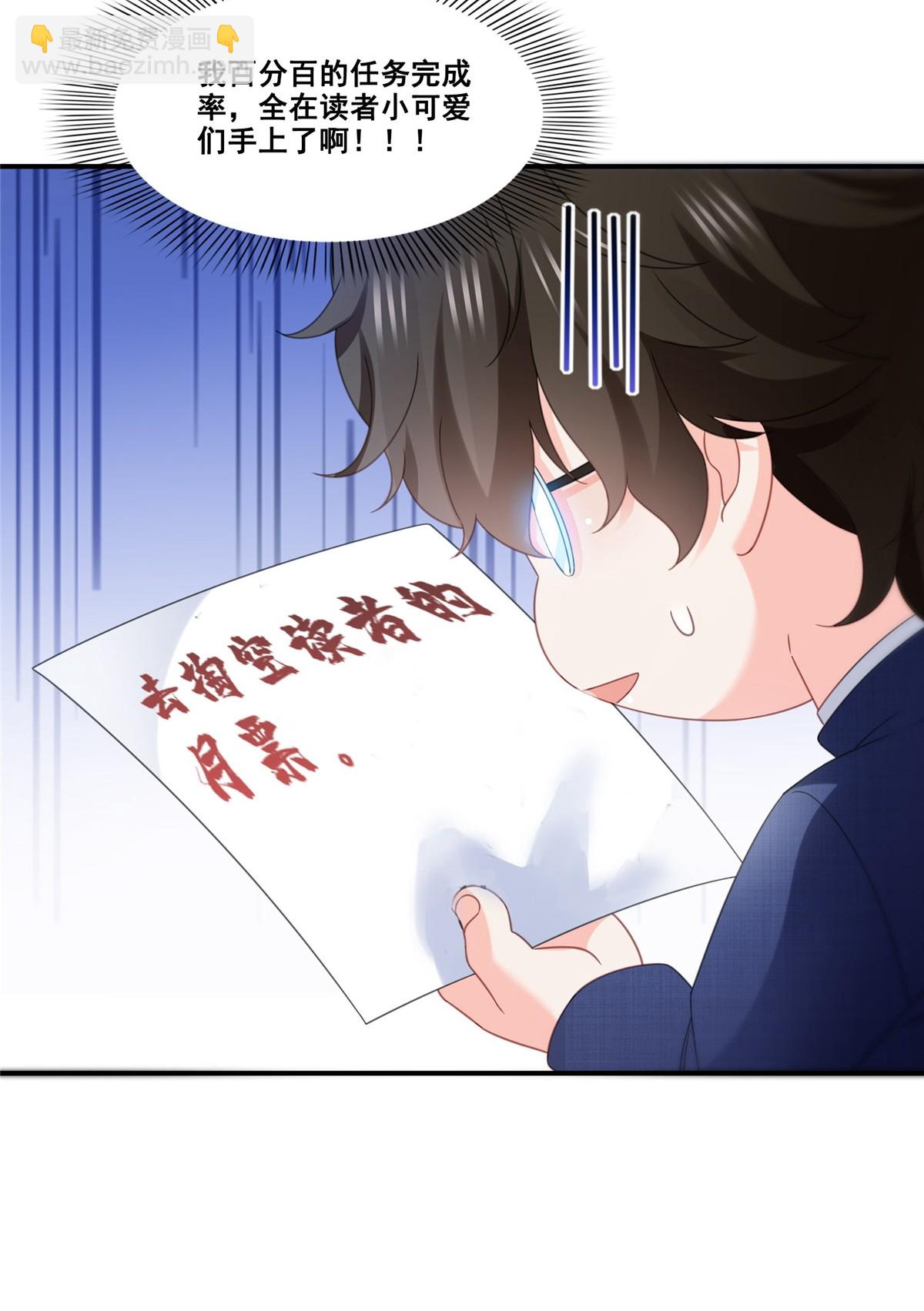 第294话  易水寒的徒弟58