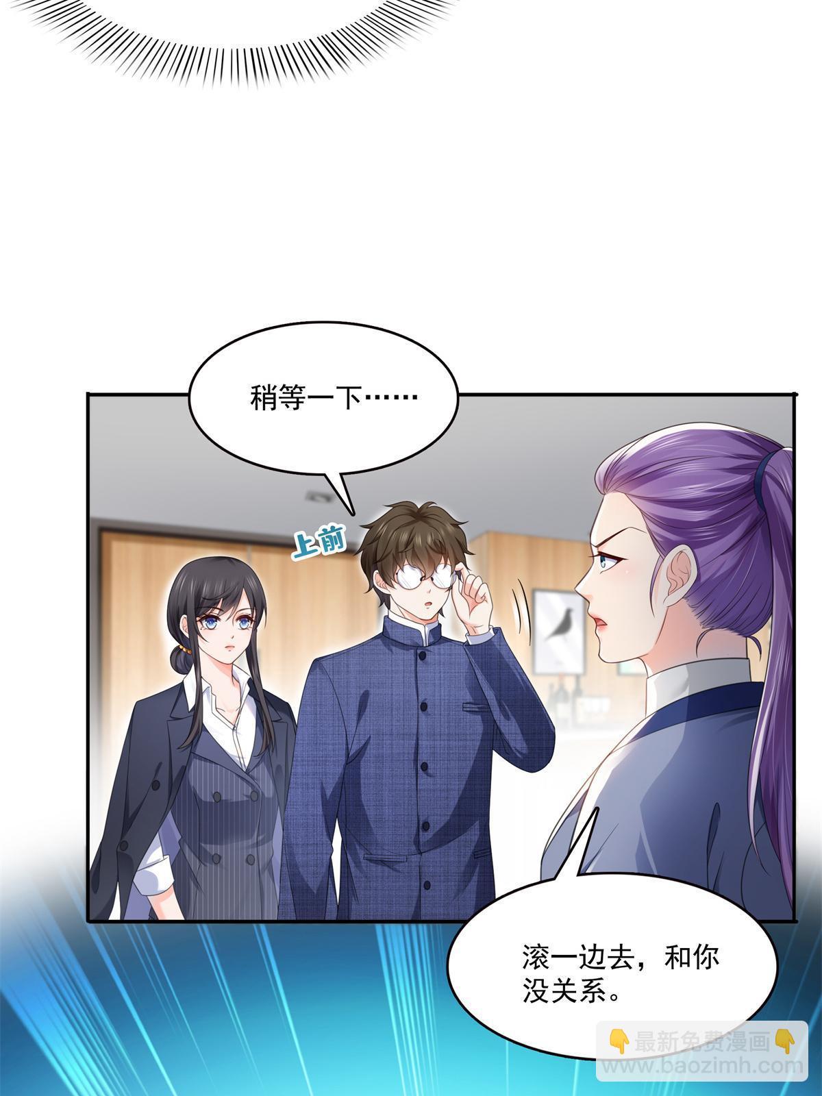 第295话  相遇17