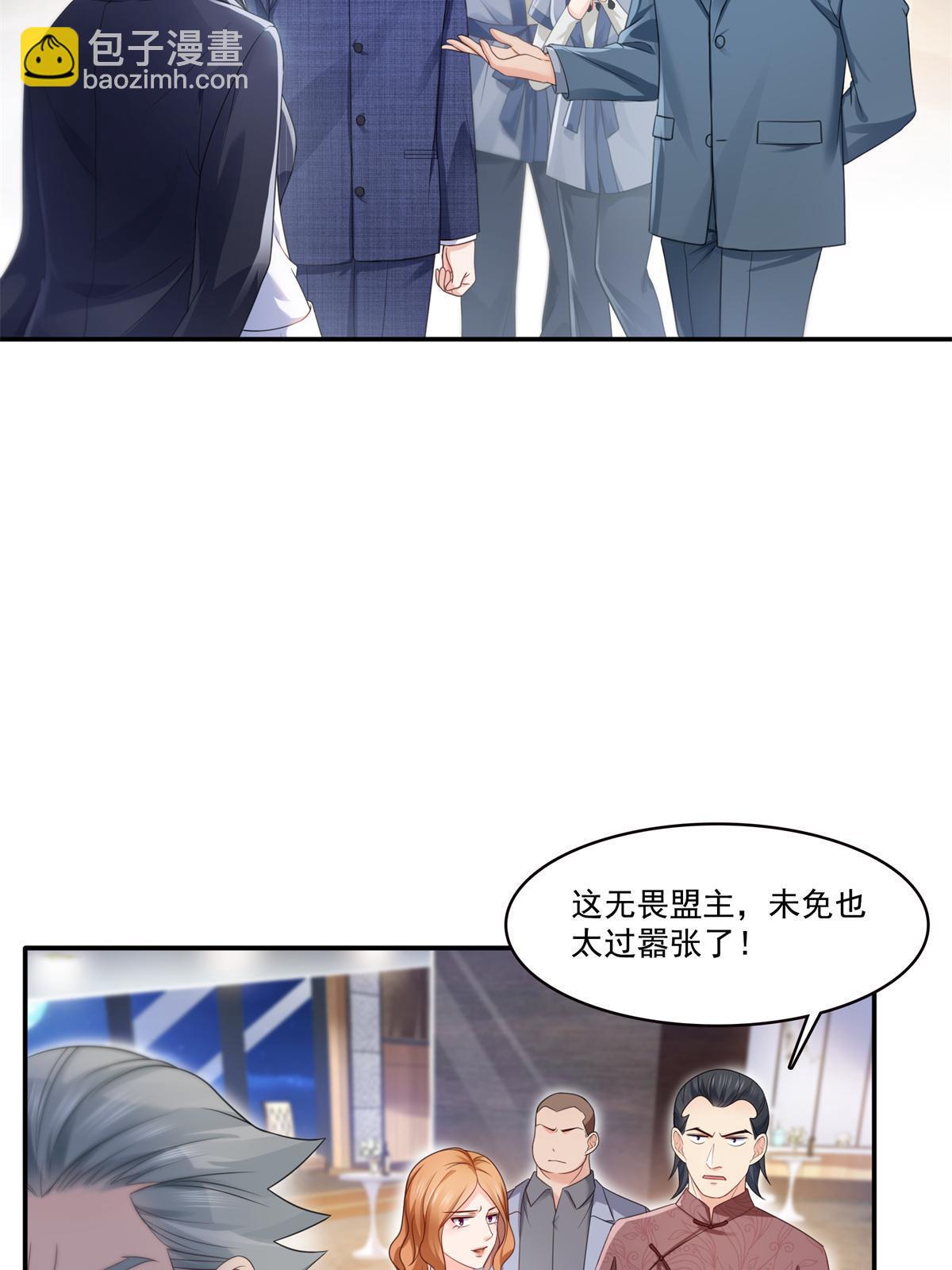 第295话  相遇26