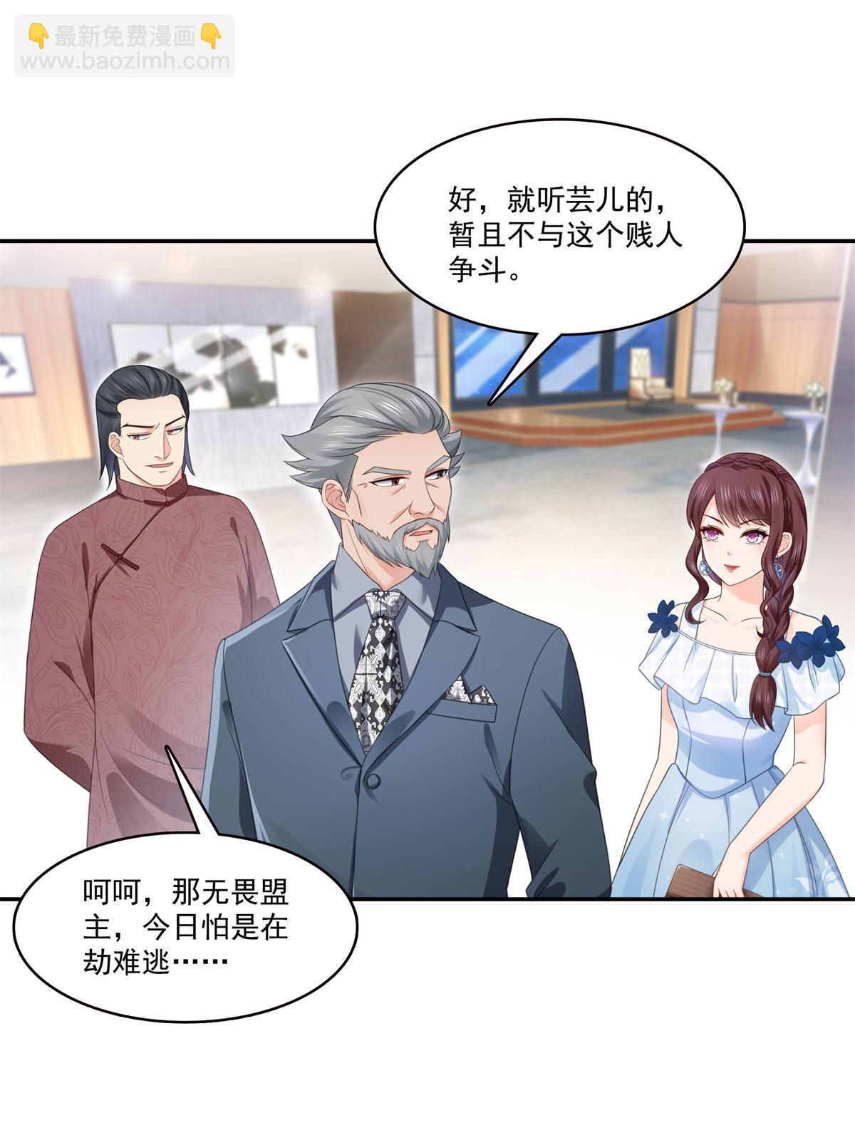 第295话  相遇35