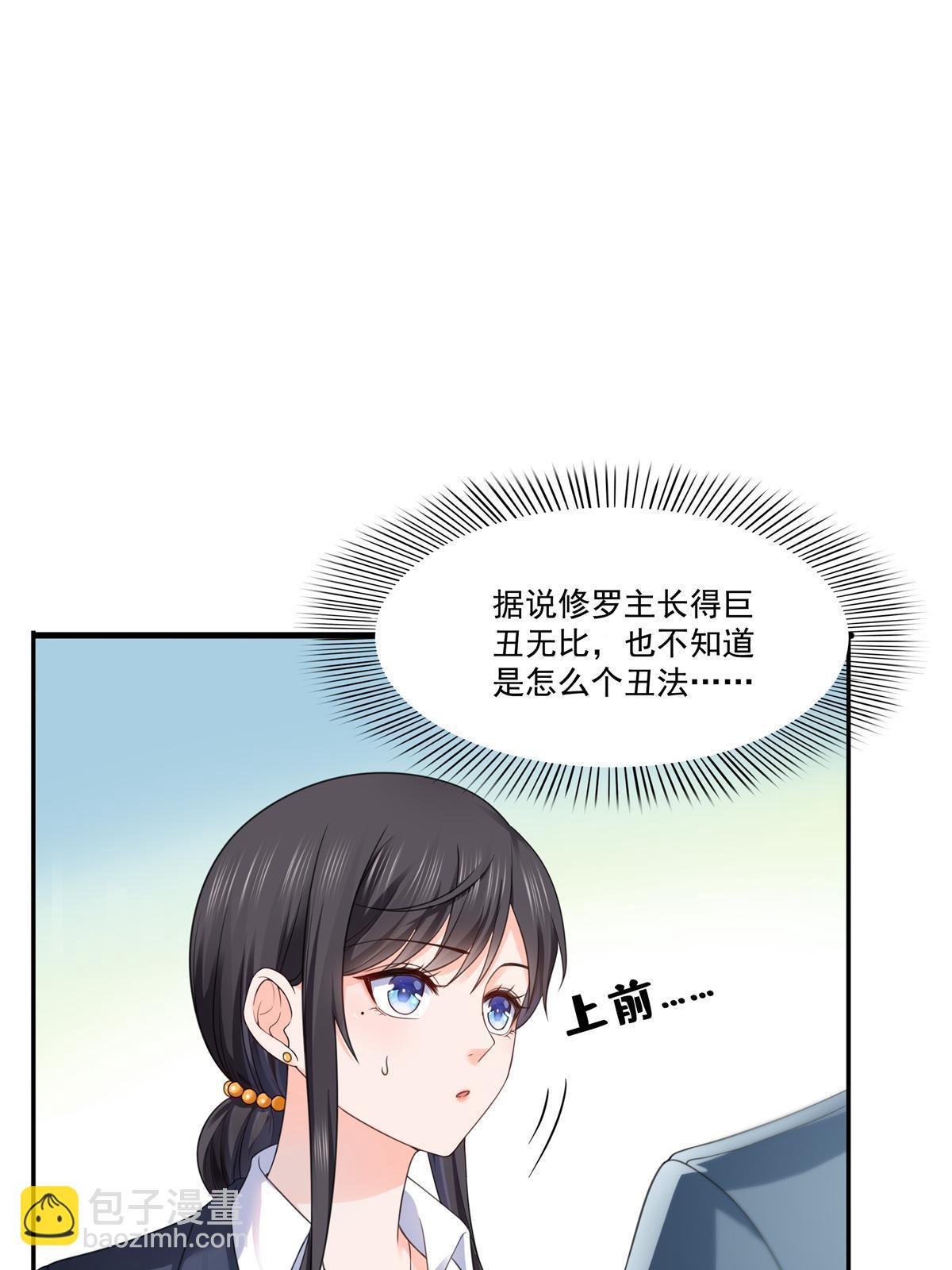 第295话  相遇43
