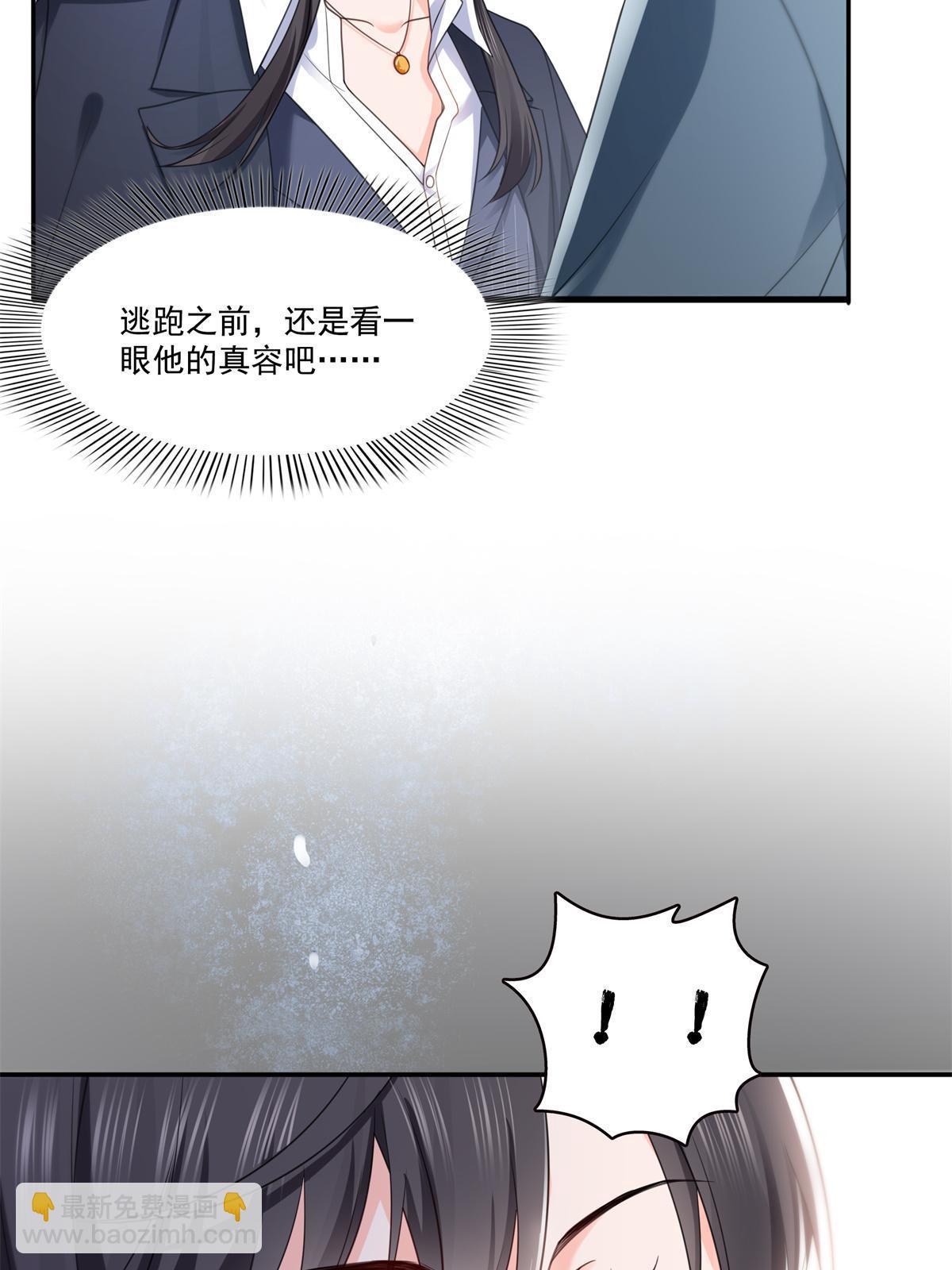 第295话  相遇44