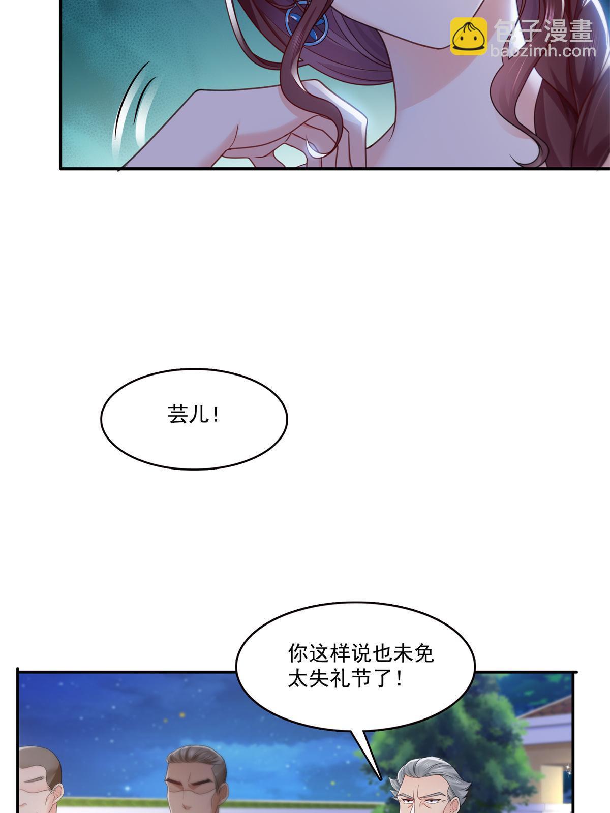 第295话  相遇5