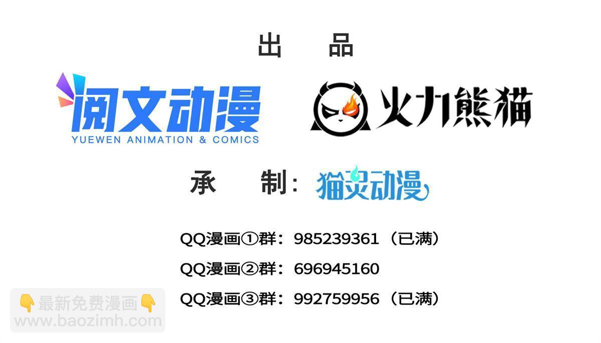第296话  修罗主？司夜寒！1