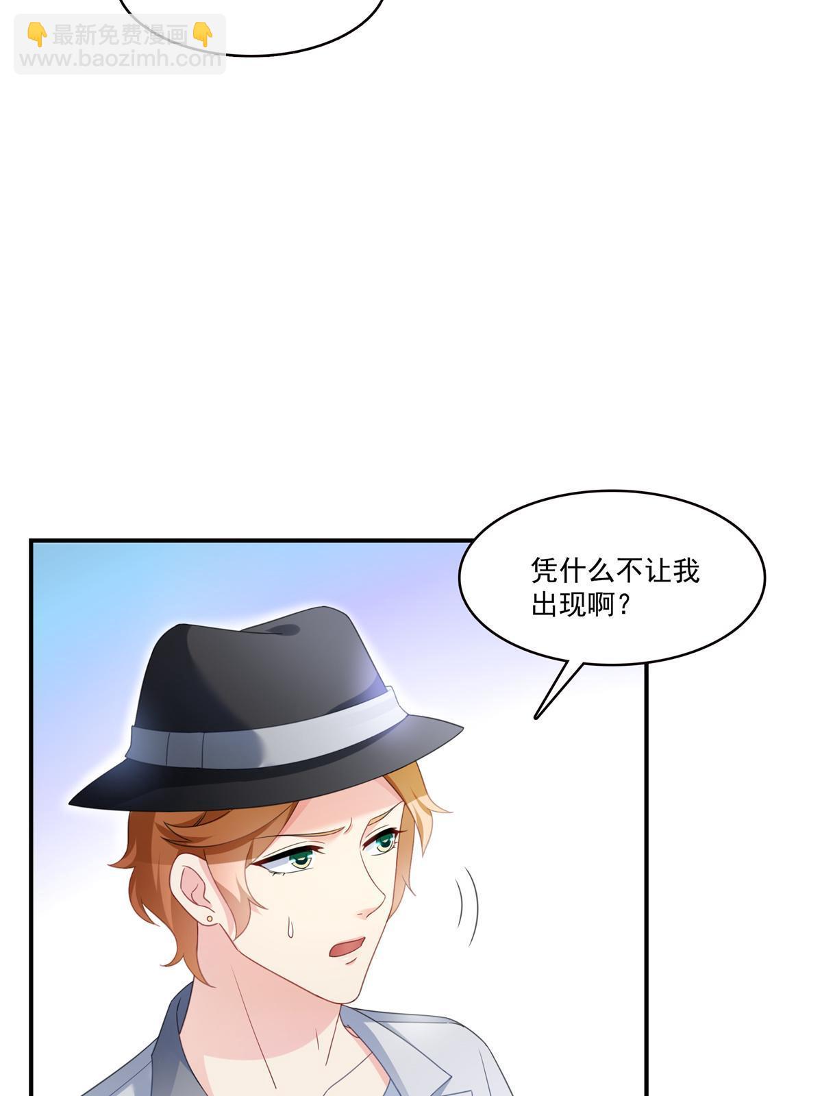 第296话  修罗主？司夜寒！11
