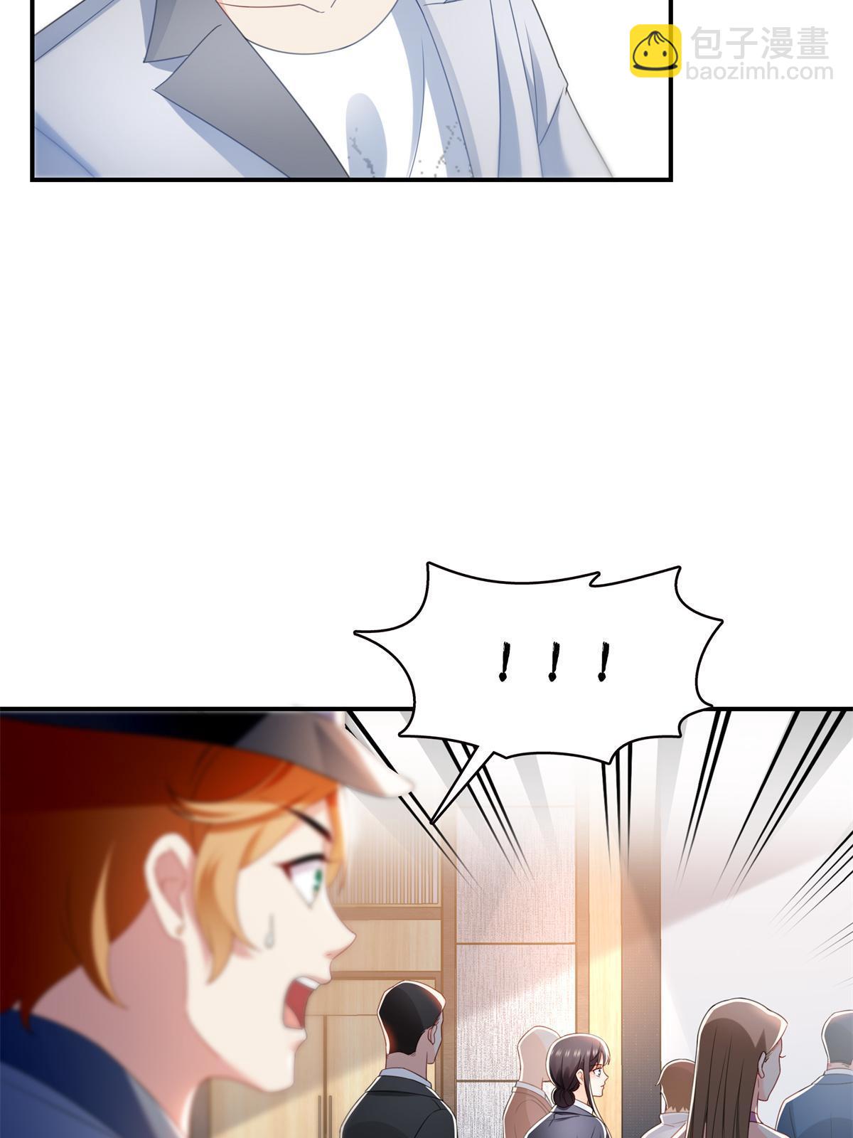 第296话  修罗主？司夜寒！12
