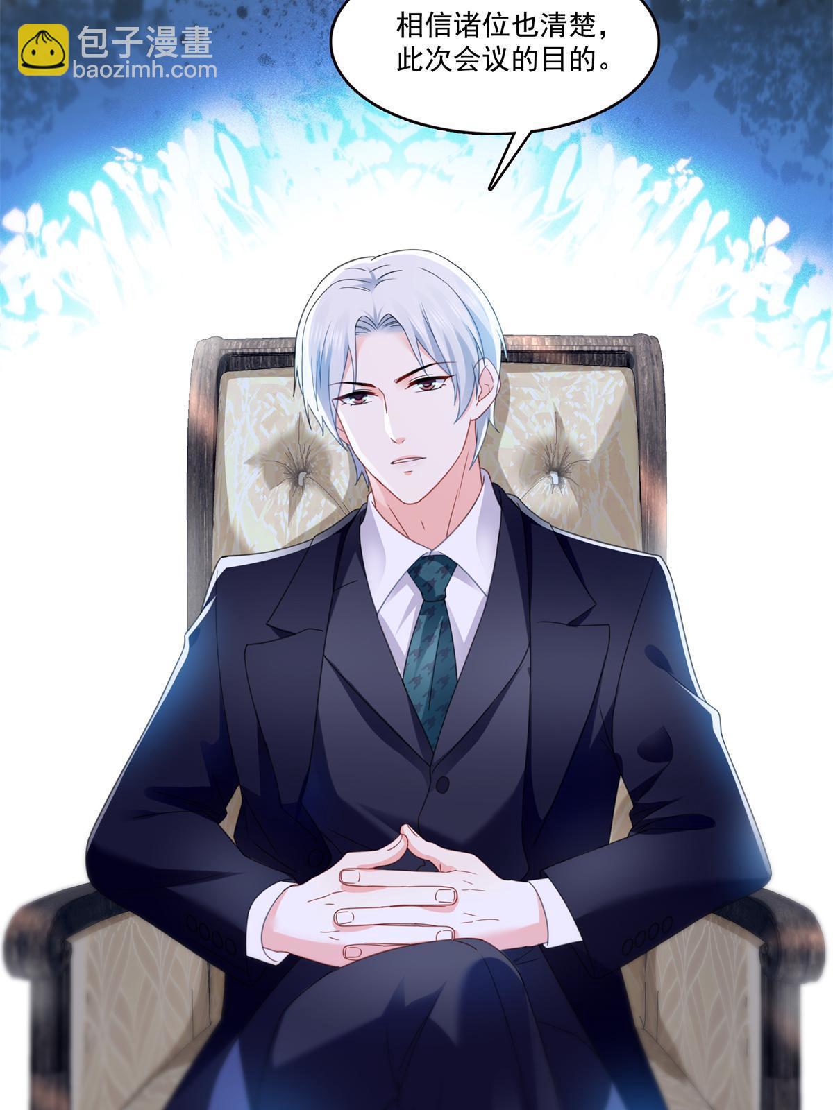 第296话  修罗主？司夜寒！15
