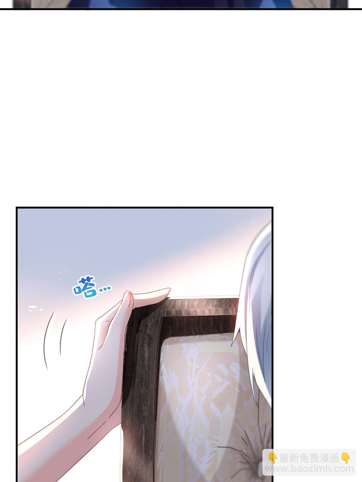 第296话  修罗主？司夜寒！16