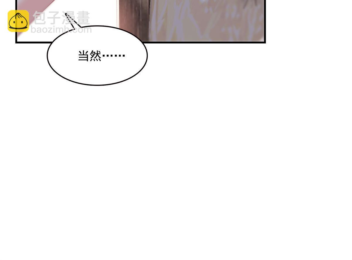 第296话  修罗主？司夜寒！17