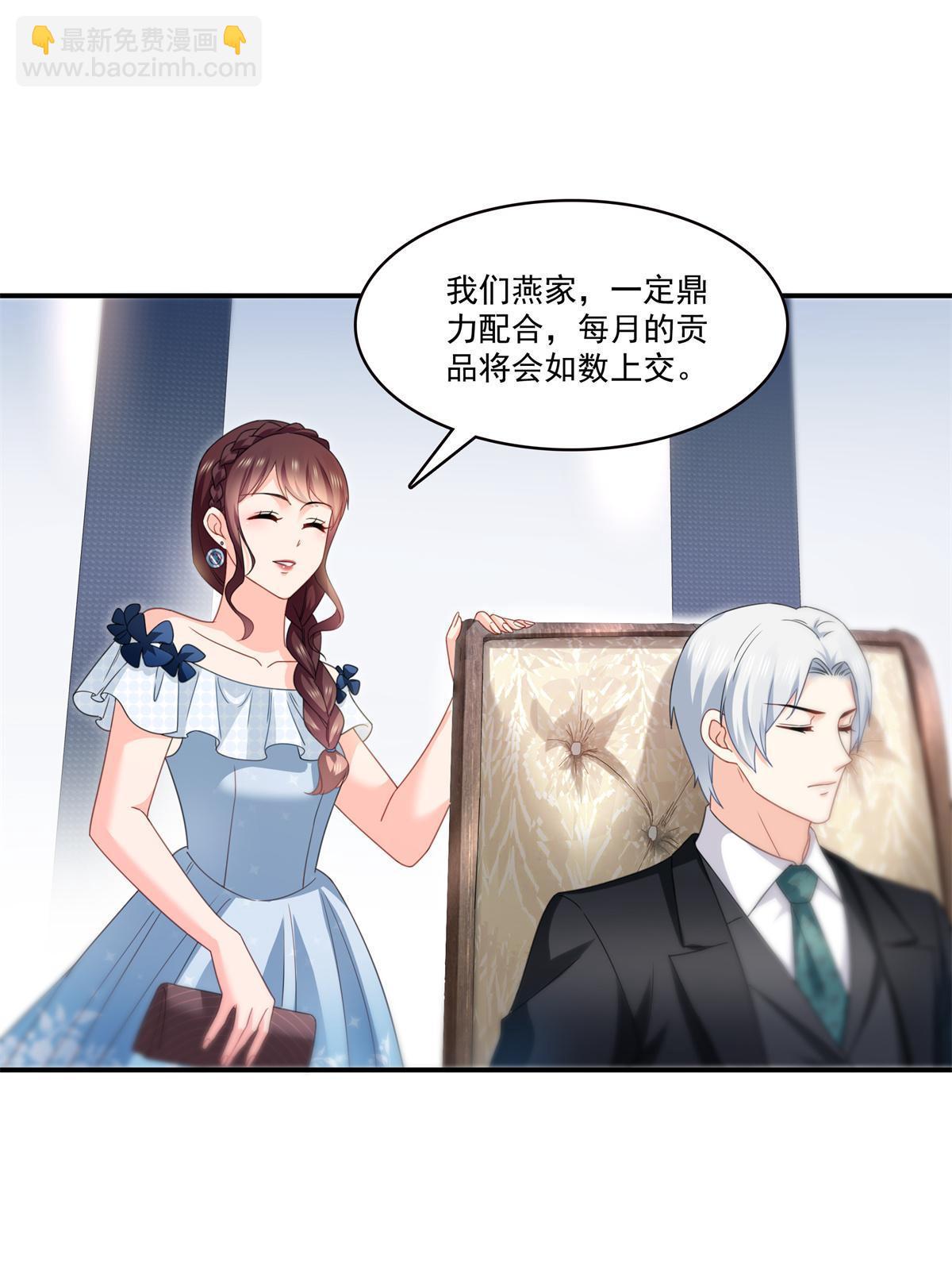 第296话  修罗主？司夜寒！18