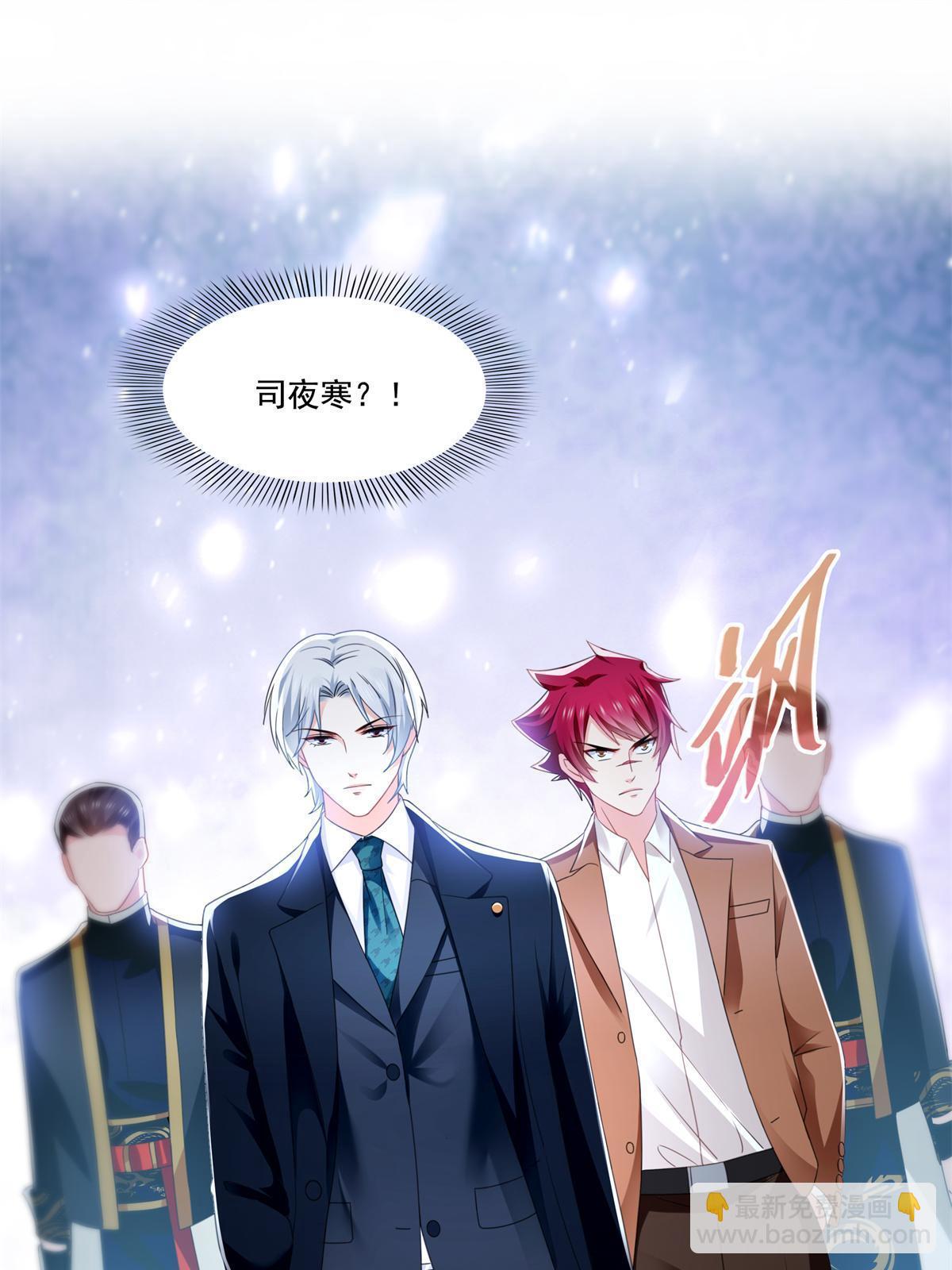 第296话  修罗主？司夜寒！2