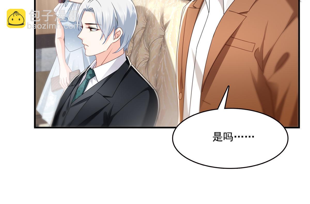 第296话  修罗主？司夜寒！24