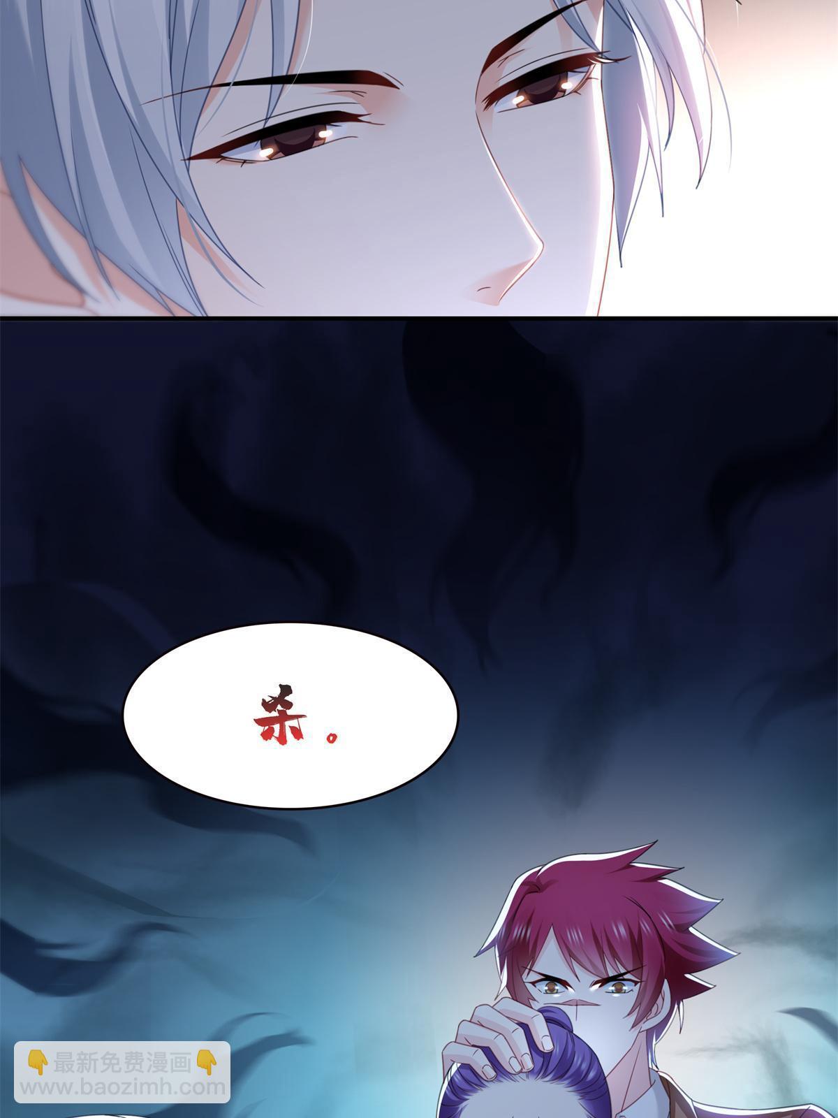 第296话  修罗主？司夜寒！36