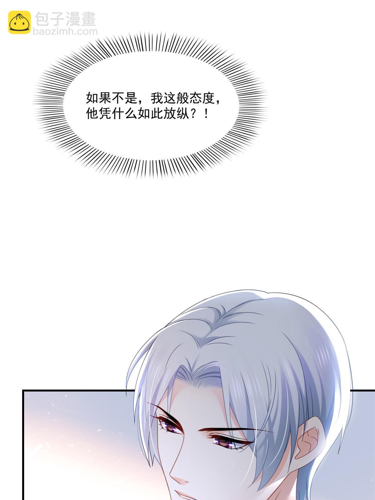 第296话  修罗主？司夜寒！43